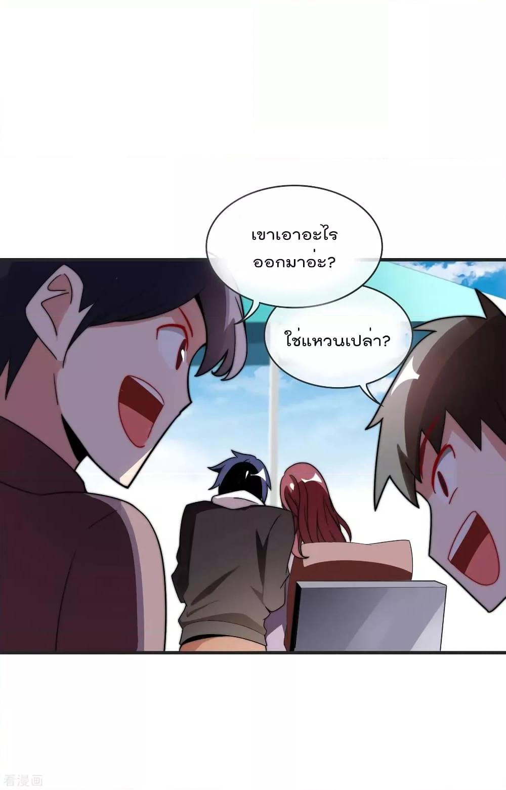 Manga-lc-com อ่านมังงะ อ่านการ์ตูน ออนไลน์ ฟรี I am The Richest in The World – ข้านี่แหละจะรวยที่สุดในโลก! ตอนที่ 1 2 3 4 5 6 7 8 9 10 11 12 13 14 ฟรี ไม่มีโฆษณา Manga-lc - อ่าน มังงะ อ่าน การ์ตูน ออนไลน์ อ่านมังงะ ฟรี