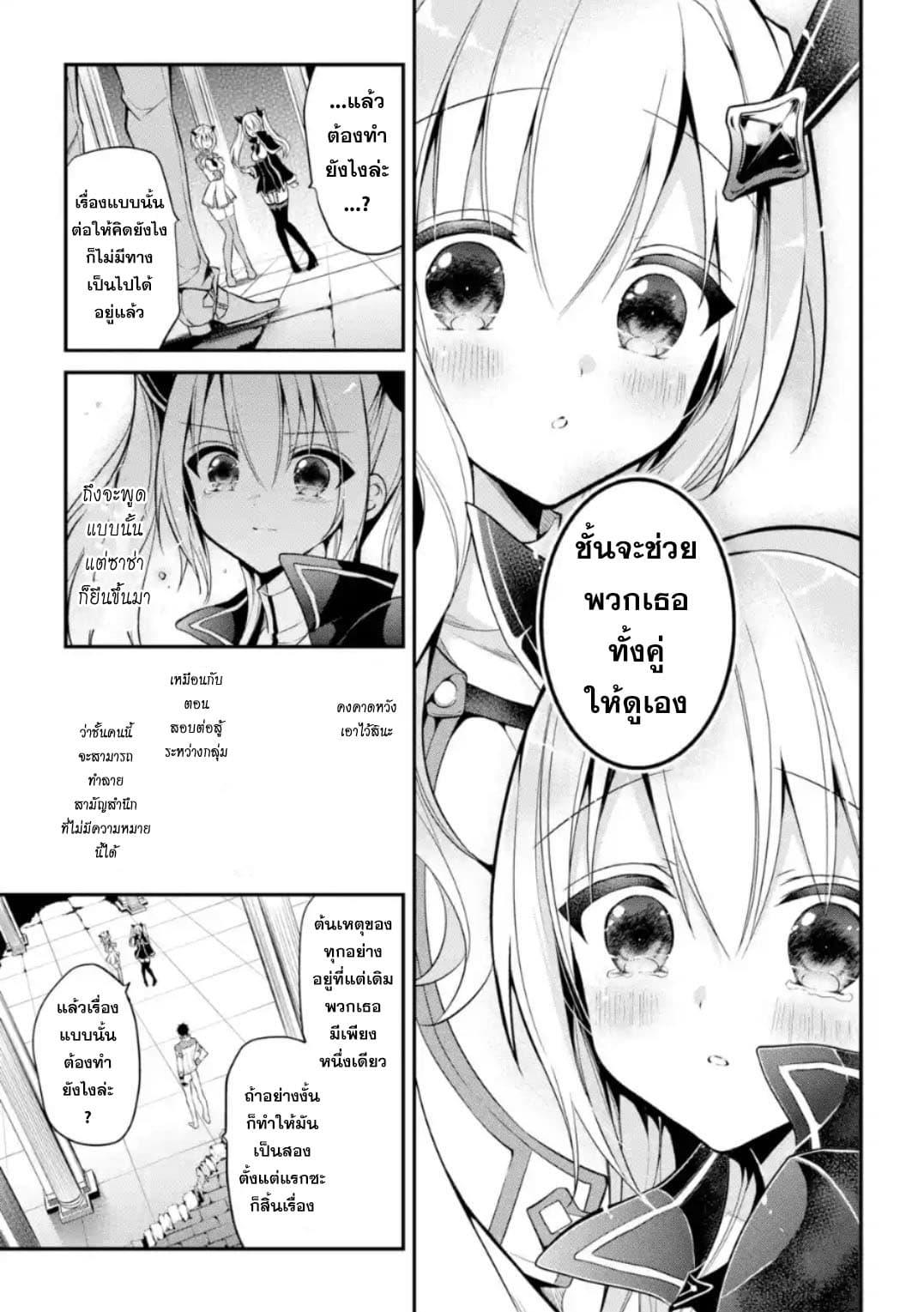 Manga-lc-com อ่านมังงะ อ่านการ์ตูน ออนไลน์ ฟรี Maou Gakuin no Futekigousha ตอนที่ 1 2 3 4 5 6 7 8 9 10 11 12 13 14 ฟรี ไม่มีโฆษณา Manga-lc - อ่าน มังงะ อ่าน การ์ตูน ออนไลน์ อ่านมังงะ ฟรี