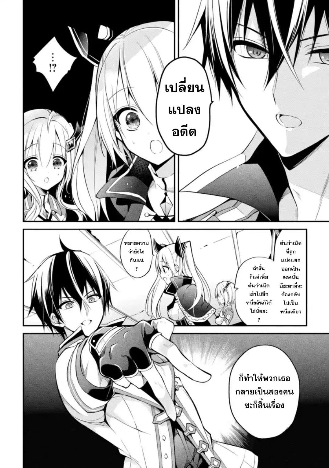 Manga-lc-com อ่านมังงะ อ่านการ์ตูน ออนไลน์ ฟรี Maou Gakuin no Futekigousha ตอนที่ 1 2 3 4 5 6 7 8 9 10 11 12 13 14 ฟรี ไม่มีโฆษณา Manga-lc - อ่าน มังงะ อ่าน การ์ตูน ออนไลน์ อ่านมังงะ ฟรี