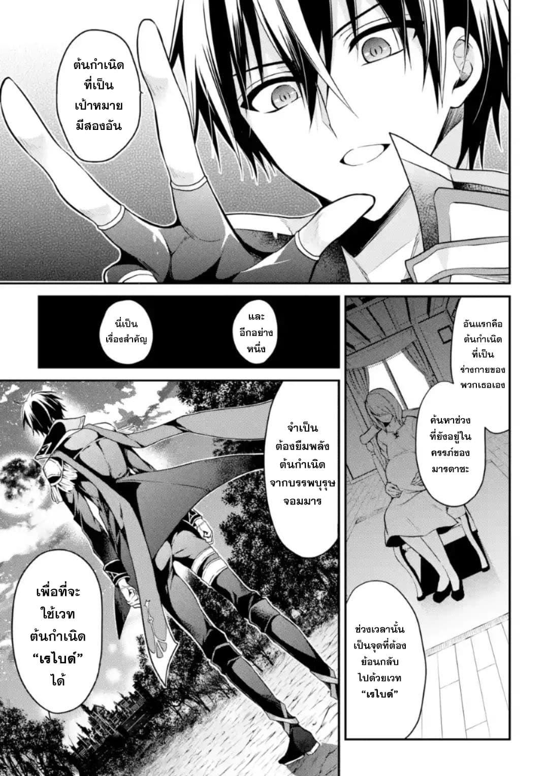 Manga-lc-com อ่านมังงะ อ่านการ์ตูน ออนไลน์ ฟรี Maou Gakuin no Futekigousha ตอนที่ 1 2 3 4 5 6 7 8 9 10 11 12 13 14 ฟรี ไม่มีโฆษณา Manga-lc - อ่าน มังงะ อ่าน การ์ตูน ออนไลน์ อ่านมังงะ ฟรี