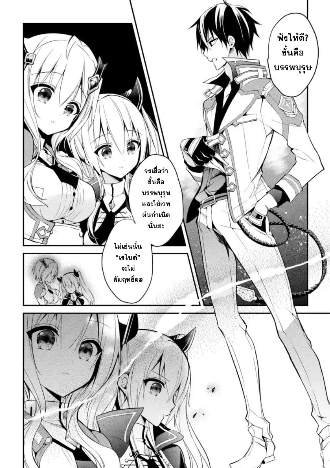 Manga-lc-com อ่านมังงะ อ่านการ์ตูน ออนไลน์ ฟรี Maou Gakuin no Futekigousha ตอนที่ 1 2 3 4 5 6 7 8 9 10 11 12 13 14 ฟรี ไม่มีโฆษณา Manga-lc - อ่าน มังงะ อ่าน การ์ตูน ออนไลน์ อ่านมังงะ ฟรี