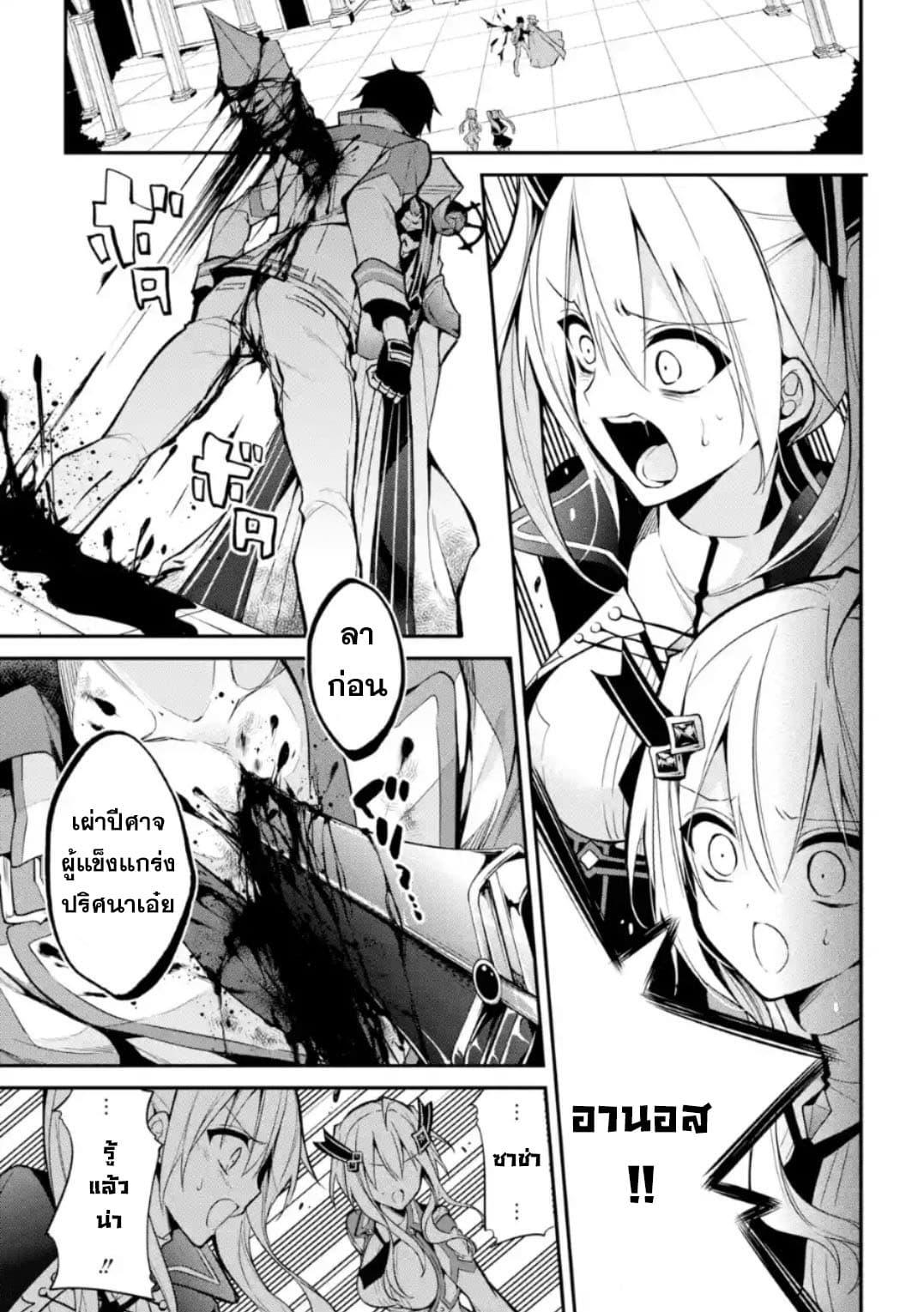 Manga-lc-com อ่านมังงะ อ่านการ์ตูน ออนไลน์ ฟรี Maou Gakuin no Futekigousha ตอนที่ 1 2 3 4 5 6 7 8 9 10 11 12 13 14 ฟรี ไม่มีโฆษณา Manga-lc - อ่าน มังงะ อ่าน การ์ตูน ออนไลน์ อ่านมังงะ ฟรี