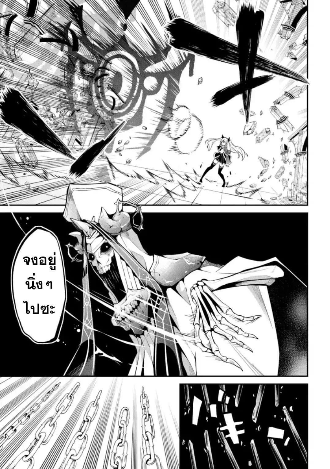 Manga-lc-com อ่านมังงะ อ่านการ์ตูน ออนไลน์ ฟรี Maou Gakuin no Futekigousha ตอนที่ 1 2 3 4 5 6 7 8 9 10 11 12 13 14 ฟรี ไม่มีโฆษณา Manga-lc - อ่าน มังงะ อ่าน การ์ตูน ออนไลน์ อ่านมังงะ ฟรี