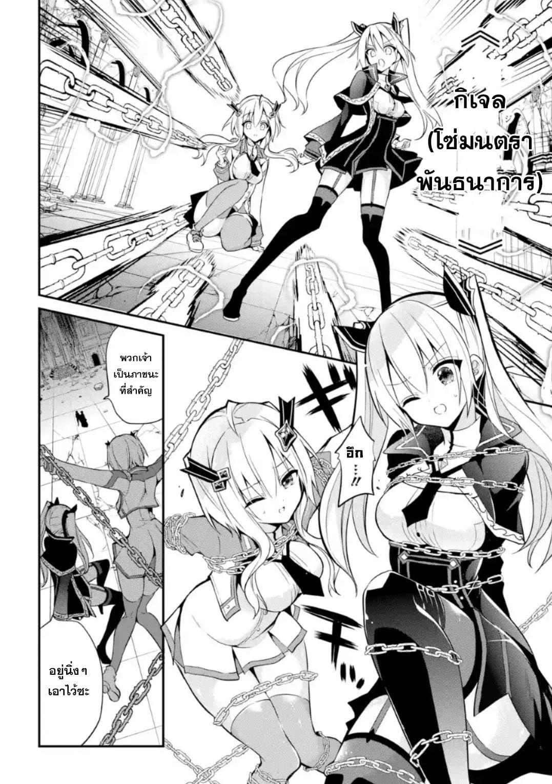 Manga-lc-com อ่านมังงะ อ่านการ์ตูน ออนไลน์ ฟรี Maou Gakuin no Futekigousha ตอนที่ 1 2 3 4 5 6 7 8 9 10 11 12 13 14 ฟรี ไม่มีโฆษณา Manga-lc - อ่าน มังงะ อ่าน การ์ตูน ออนไลน์ อ่านมังงะ ฟรี