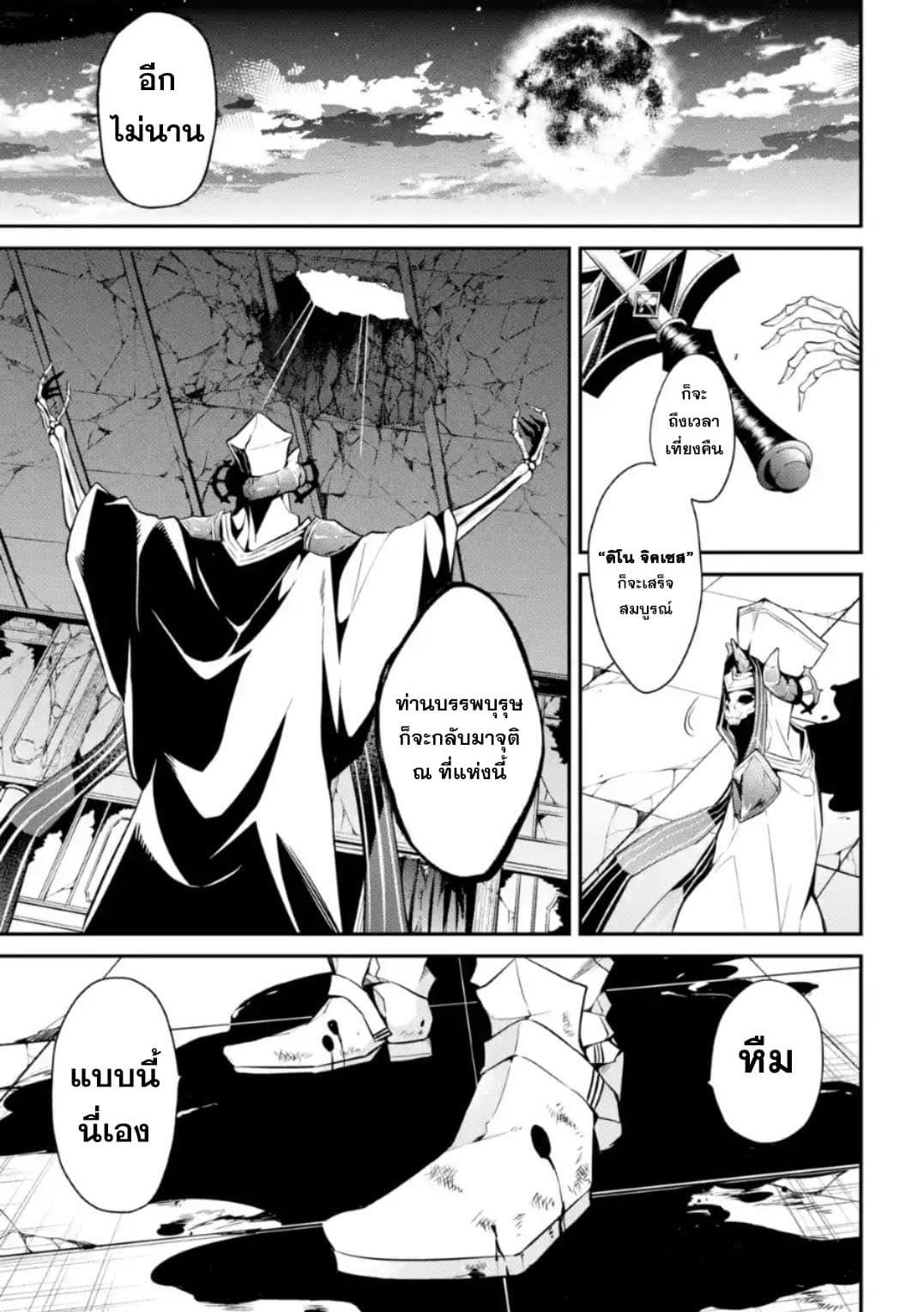 Manga-lc-com อ่านมังงะ อ่านการ์ตูน ออนไลน์ ฟรี Maou Gakuin no Futekigousha ตอนที่ 1 2 3 4 5 6 7 8 9 10 11 12 13 14 ฟรี ไม่มีโฆษณา Manga-lc - อ่าน มังงะ อ่าน การ์ตูน ออนไลน์ อ่านมังงะ ฟรี