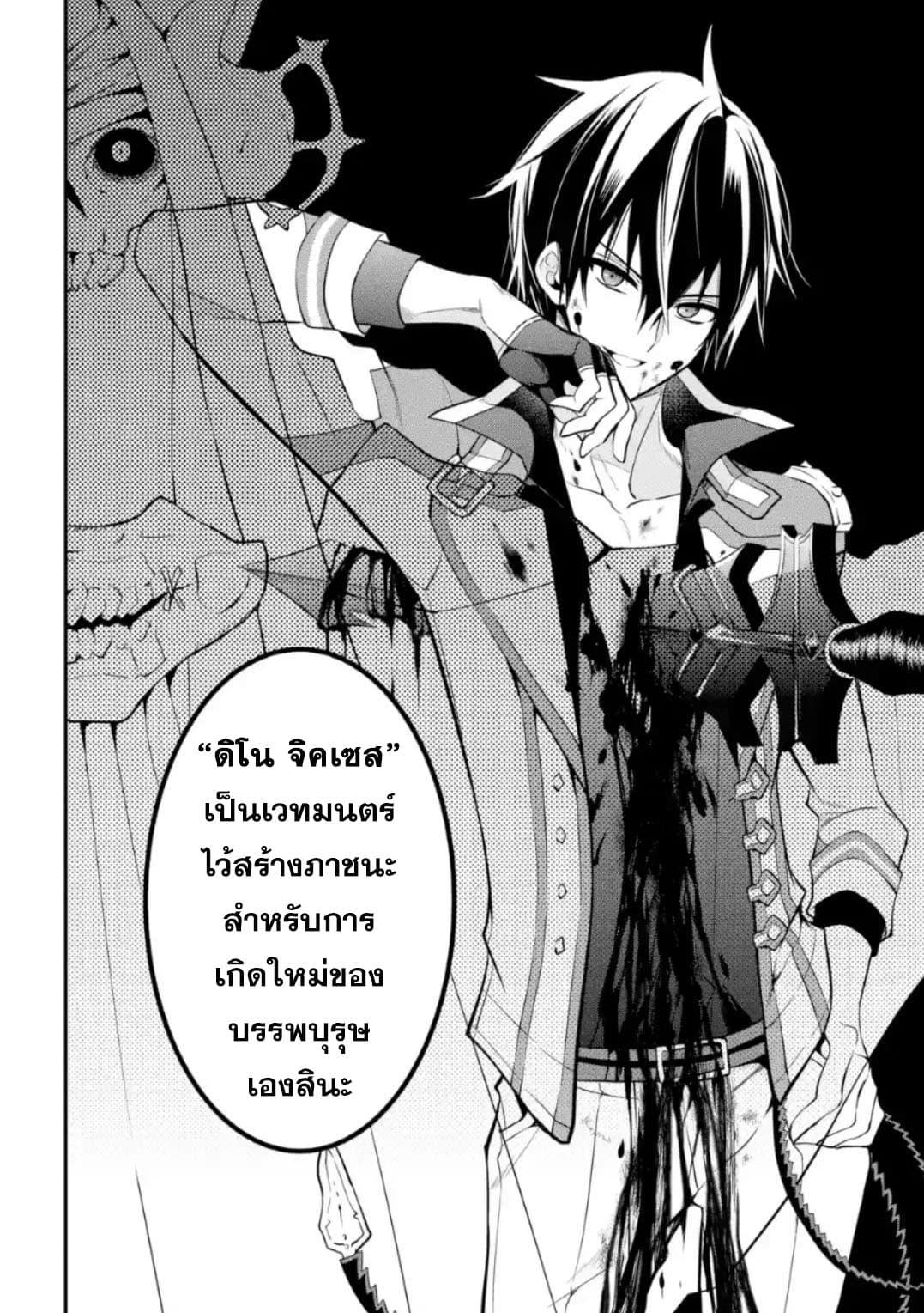 Manga-lc-com อ่านมังงะ อ่านการ์ตูน ออนไลน์ ฟรี Maou Gakuin no Futekigousha ตอนที่ 1 2 3 4 5 6 7 8 9 10 11 12 13 14 ฟรี ไม่มีโฆษณา Manga-lc - อ่าน มังงะ อ่าน การ์ตูน ออนไลน์ อ่านมังงะ ฟรี