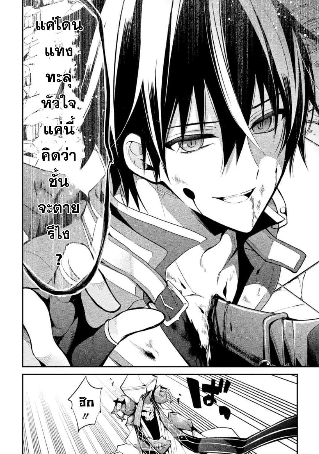 Manga-lc-com อ่านมังงะ อ่านการ์ตูน ออนไลน์ ฟรี Maou Gakuin no Futekigousha ตอนที่ 1 2 3 4 5 6 7 8 9 10 11 12 13 14 ฟรี ไม่มีโฆษณา Manga-lc - อ่าน มังงะ อ่าน การ์ตูน ออนไลน์ อ่านมังงะ ฟรี