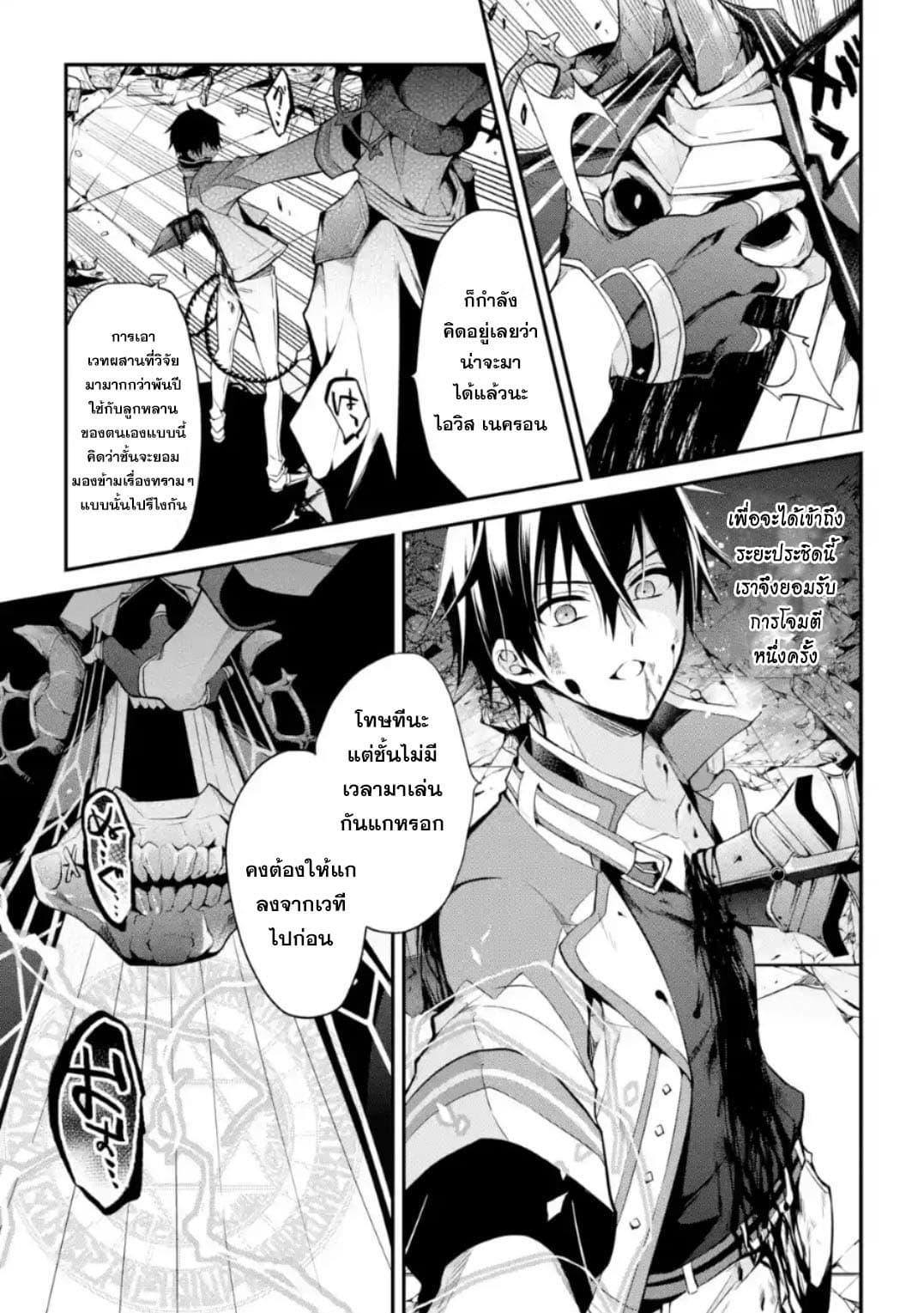 Manga-lc-com อ่านมังงะ อ่านการ์ตูน ออนไลน์ ฟรี Maou Gakuin no Futekigousha ตอนที่ 1 2 3 4 5 6 7 8 9 10 11 12 13 14 ฟรี ไม่มีโฆษณา Manga-lc - อ่าน มังงะ อ่าน การ์ตูน ออนไลน์ อ่านมังงะ ฟรี