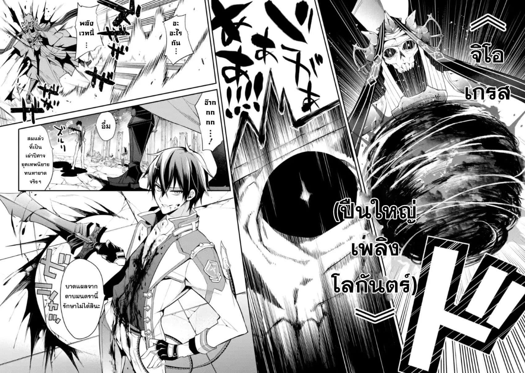 Manga-lc-com อ่านมังงะ อ่านการ์ตูน ออนไลน์ ฟรี Maou Gakuin no Futekigousha ตอนที่ 1 2 3 4 5 6 7 8 9 10 11 12 13 14 ฟรี ไม่มีโฆษณา Manga-lc - อ่าน มังงะ อ่าน การ์ตูน ออนไลน์ อ่านมังงะ ฟรี