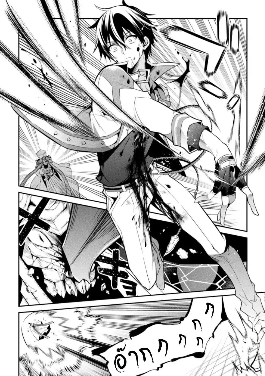 Manga-lc-com อ่านมังงะ อ่านการ์ตูน ออนไลน์ ฟรี Maou Gakuin no Futekigousha ตอนที่ 1 2 3 4 5 6 7 8 9 10 11 12 13 14 ฟรี ไม่มีโฆษณา Manga-lc - อ่าน มังงะ อ่าน การ์ตูน ออนไลน์ อ่านมังงะ ฟรี