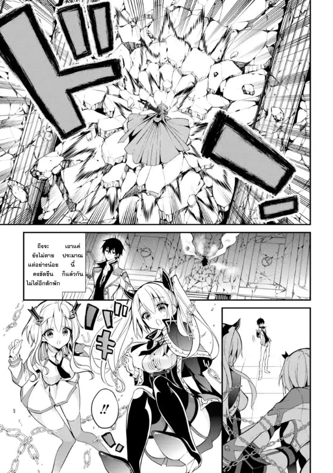Manga-lc-com อ่านมังงะ อ่านการ์ตูน ออนไลน์ ฟรี Maou Gakuin no Futekigousha ตอนที่ 1 2 3 4 5 6 7 8 9 10 11 12 13 14 ฟรี ไม่มีโฆษณา Manga-lc - อ่าน มังงะ อ่าน การ์ตูน ออนไลน์ อ่านมังงะ ฟรี