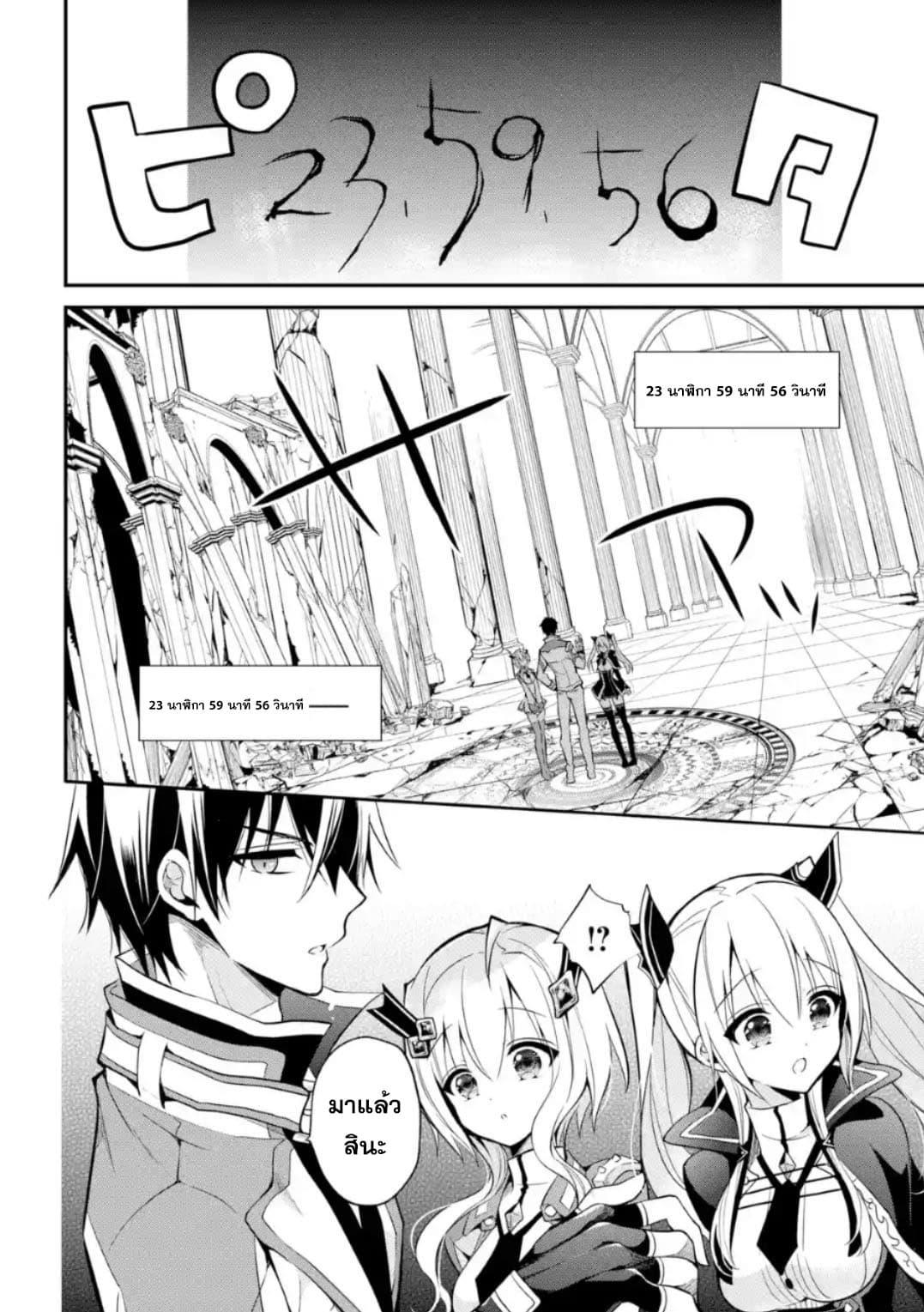 Manga-lc-com อ่านมังงะ อ่านการ์ตูน ออนไลน์ ฟรี Maou Gakuin no Futekigousha ตอนที่ 1 2 3 4 5 6 7 8 9 10 11 12 13 14 ฟรี ไม่มีโฆษณา Manga-lc - อ่าน มังงะ อ่าน การ์ตูน ออนไลน์ อ่านมังงะ ฟรี