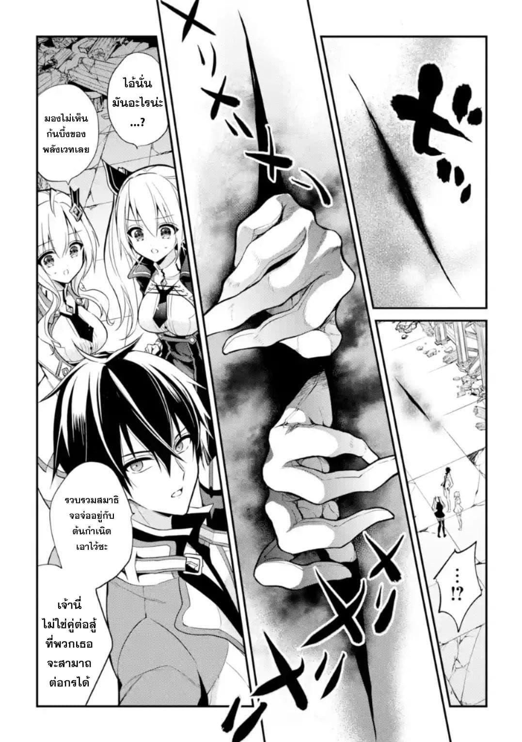 Manga-lc-com อ่านมังงะ อ่านการ์ตูน ออนไลน์ ฟรี Maou Gakuin no Futekigousha ตอนที่ 1 2 3 4 5 6 7 8 9 10 11 12 13 14 ฟรี ไม่มีโฆษณา Manga-lc - อ่าน มังงะ อ่าน การ์ตูน ออนไลน์ อ่านมังงะ ฟรี