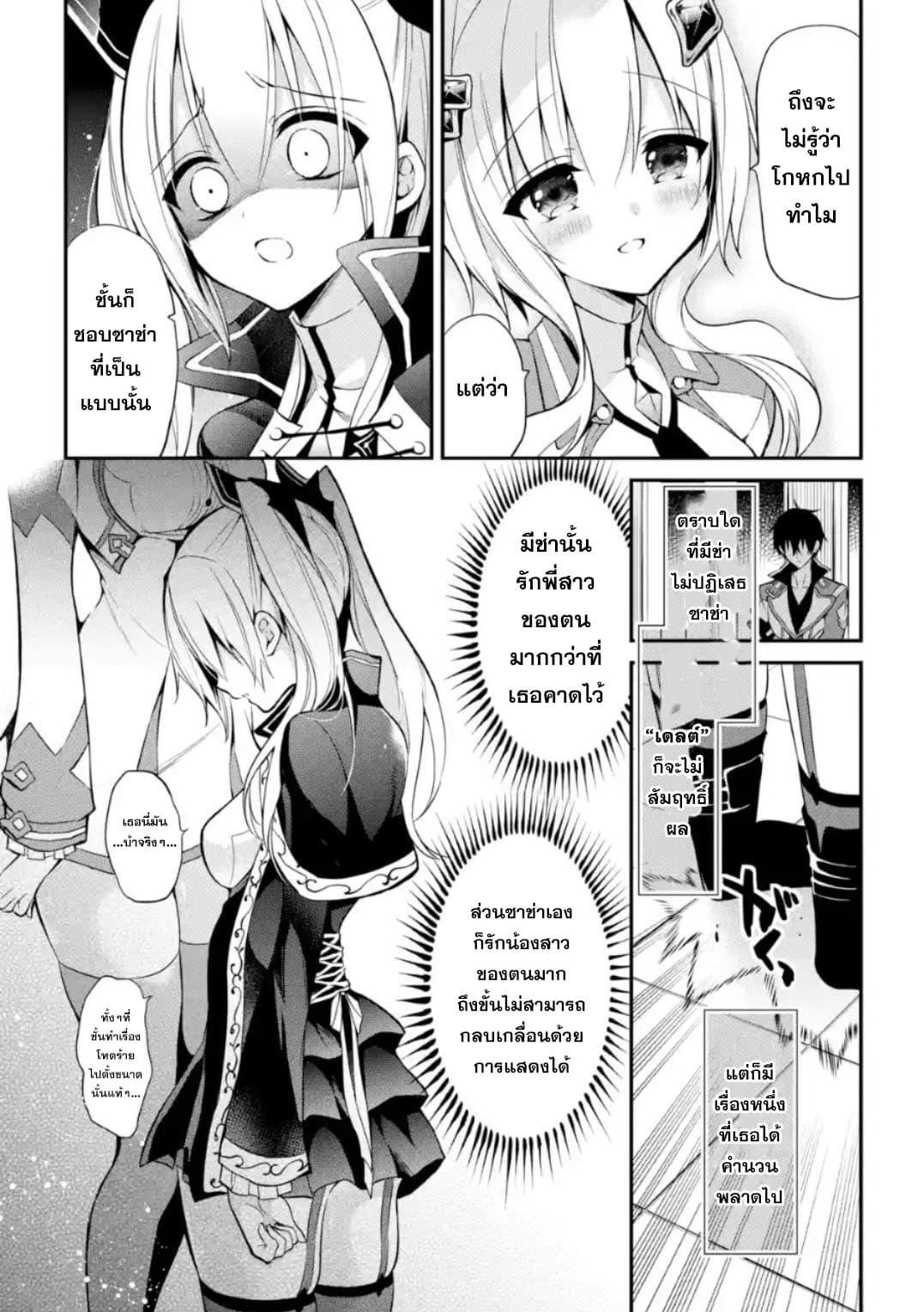 Manga-lc-com อ่านมังงะ อ่านการ์ตูน ออนไลน์ ฟรี Maou Gakuin no Futekigousha ตอนที่ 1 2 3 4 5 6 7 8 9 10 11 12 13 14 ฟรี ไม่มีโฆษณา Manga-lc - อ่าน มังงะ อ่าน การ์ตูน ออนไลน์ อ่านมังงะ ฟรี