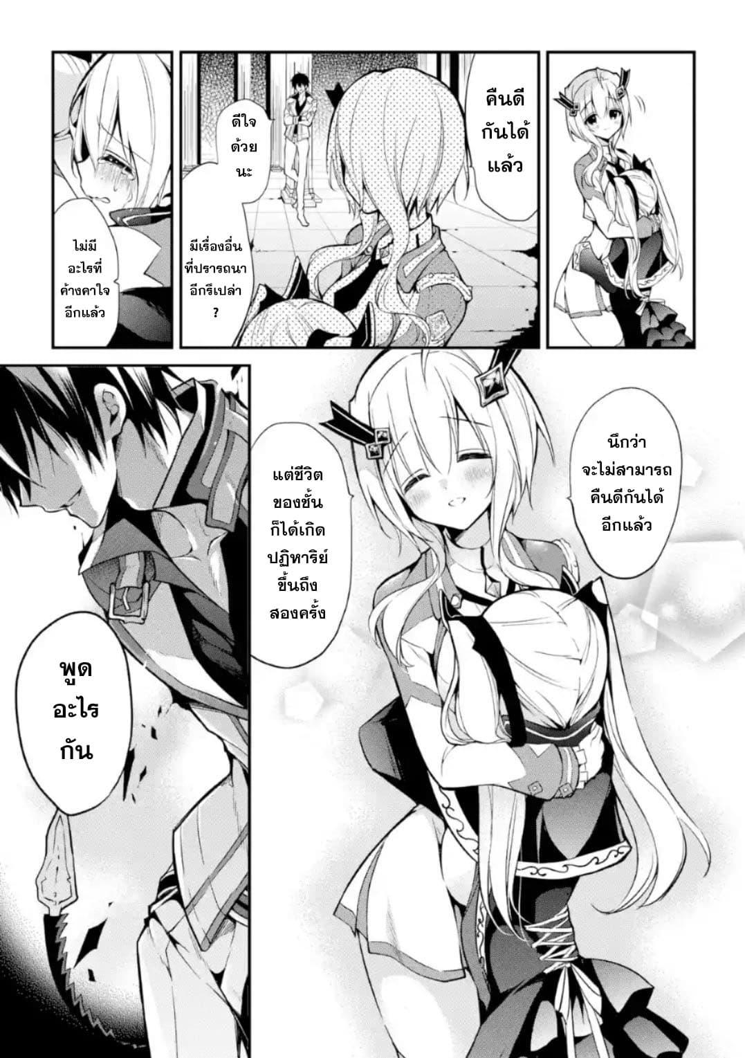 Manga-lc-com อ่านมังงะ อ่านการ์ตูน ออนไลน์ ฟรี Maou Gakuin no Futekigousha ตอนที่ 1 2 3 4 5 6 7 8 9 10 11 12 13 14 ฟรี ไม่มีโฆษณา Manga-lc - อ่าน มังงะ อ่าน การ์ตูน ออนไลน์ อ่านมังงะ ฟรี