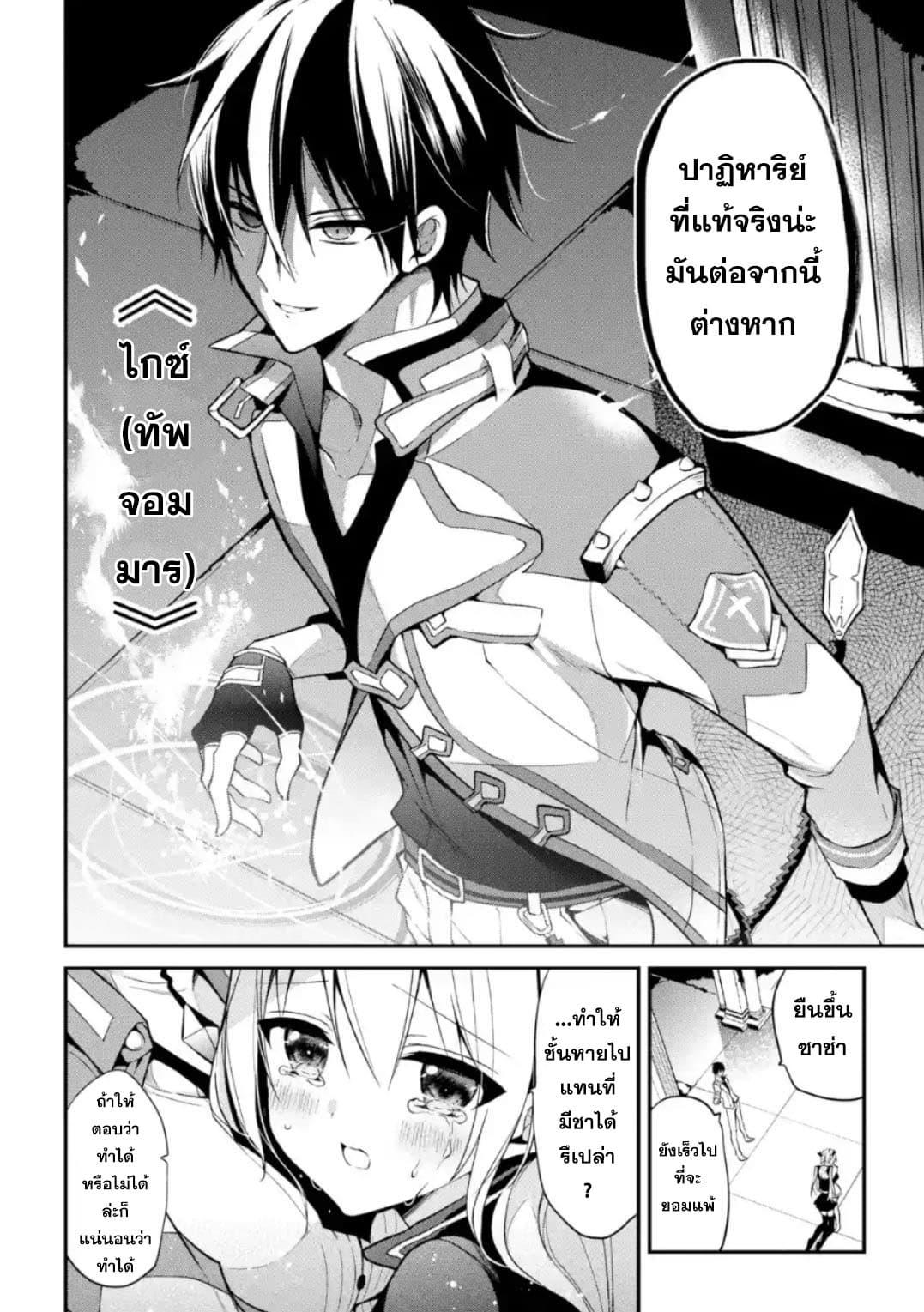 Manga-lc-com อ่านมังงะ อ่านการ์ตูน ออนไลน์ ฟรี Maou Gakuin no Futekigousha ตอนที่ 1 2 3 4 5 6 7 8 9 10 11 12 13 14 ฟรี ไม่มีโฆษณา Manga-lc - อ่าน มังงะ อ่าน การ์ตูน ออนไลน์ อ่านมังงะ ฟรี