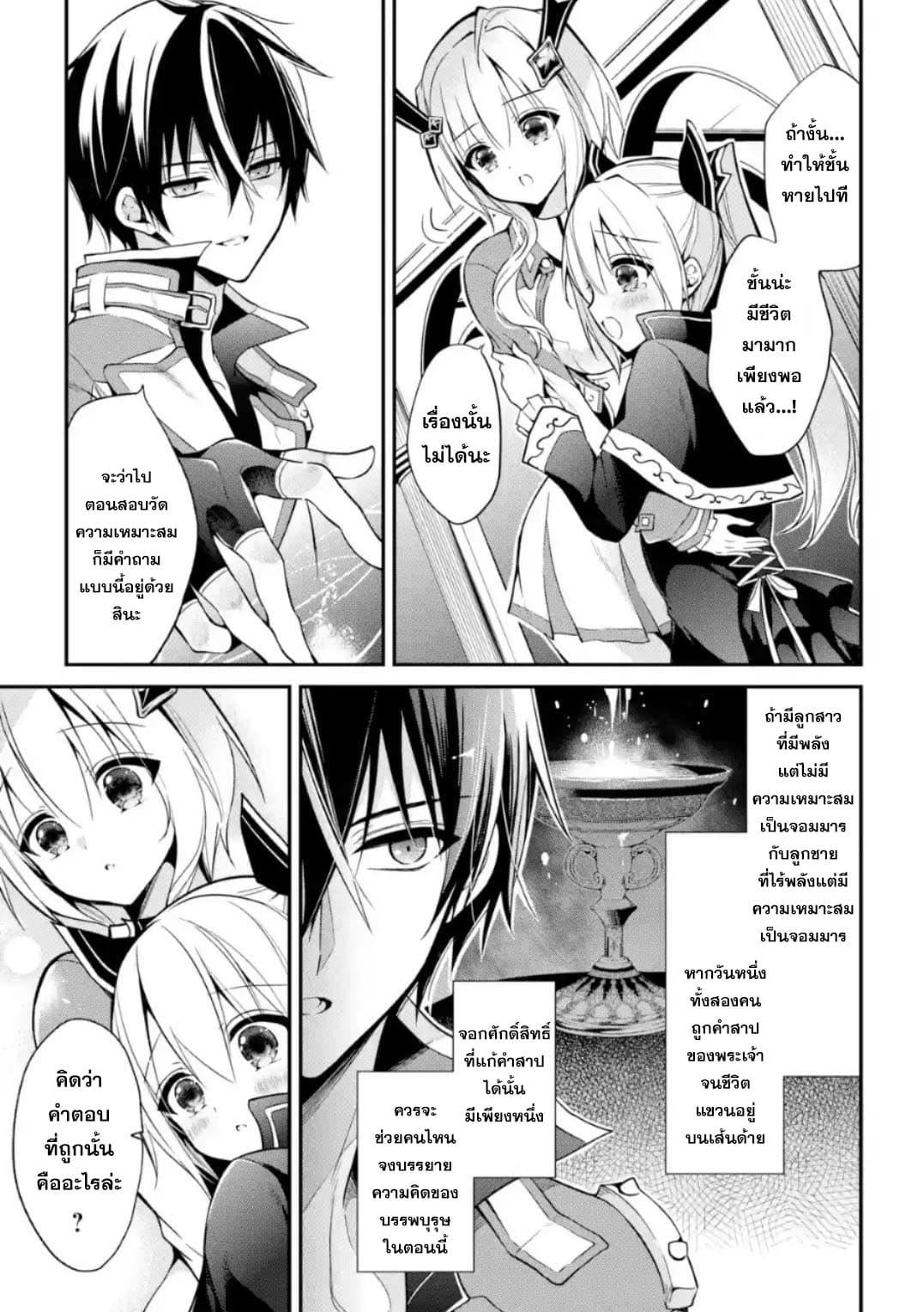 Manga-lc-com อ่านมังงะ อ่านการ์ตูน ออนไลน์ ฟรี Maou Gakuin no Futekigousha ตอนที่ 1 2 3 4 5 6 7 8 9 10 11 12 13 14 ฟรี ไม่มีโฆษณา Manga-lc - อ่าน มังงะ อ่าน การ์ตูน ออนไลน์ อ่านมังงะ ฟรี