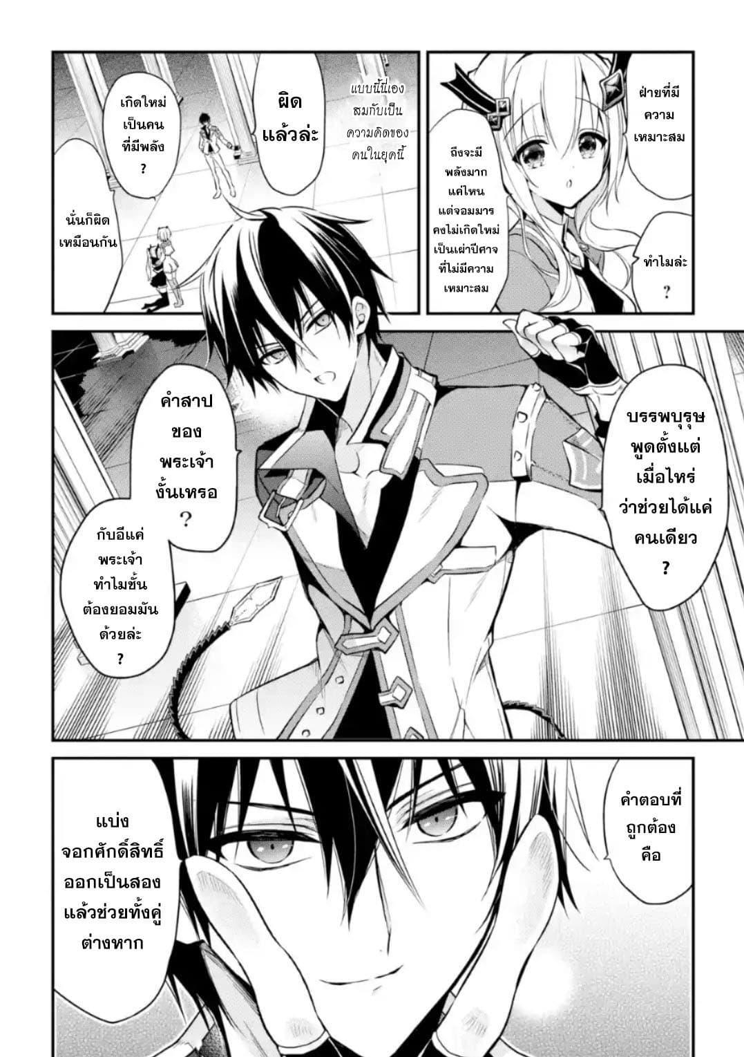 Manga-lc-com อ่านมังงะ อ่านการ์ตูน ออนไลน์ ฟรี Maou Gakuin no Futekigousha ตอนที่ 1 2 3 4 5 6 7 8 9 10 11 12 13 14 ฟรี ไม่มีโฆษณา Manga-lc - อ่าน มังงะ อ่าน การ์ตูน ออนไลน์ อ่านมังงะ ฟรี