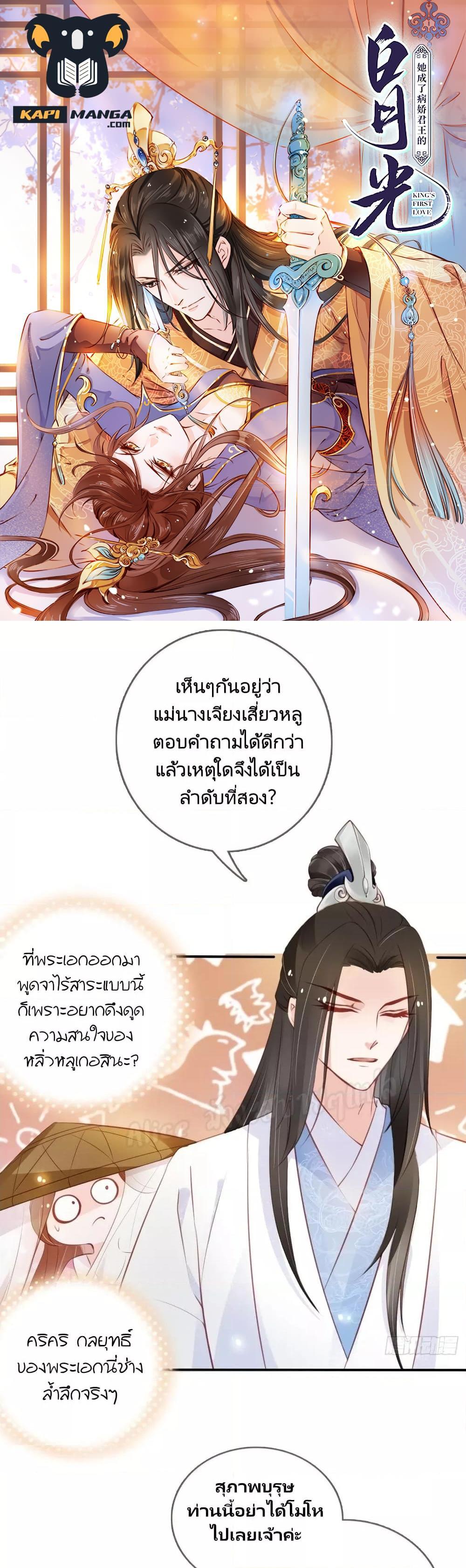 Manga-lc-com อ่านมังงะ อ่านการ์ตูน ออนไลน์ ฟรี SheBecamethe ตอนที่ 1 2 3 4 5 6 7 8 9 10 11 12 13 14 ฟรี ไม่มีโฆษณา Manga-lc - อ่าน มังงะ อ่าน การ์ตูน ออนไลน์ อ่านมังงะ ฟรี