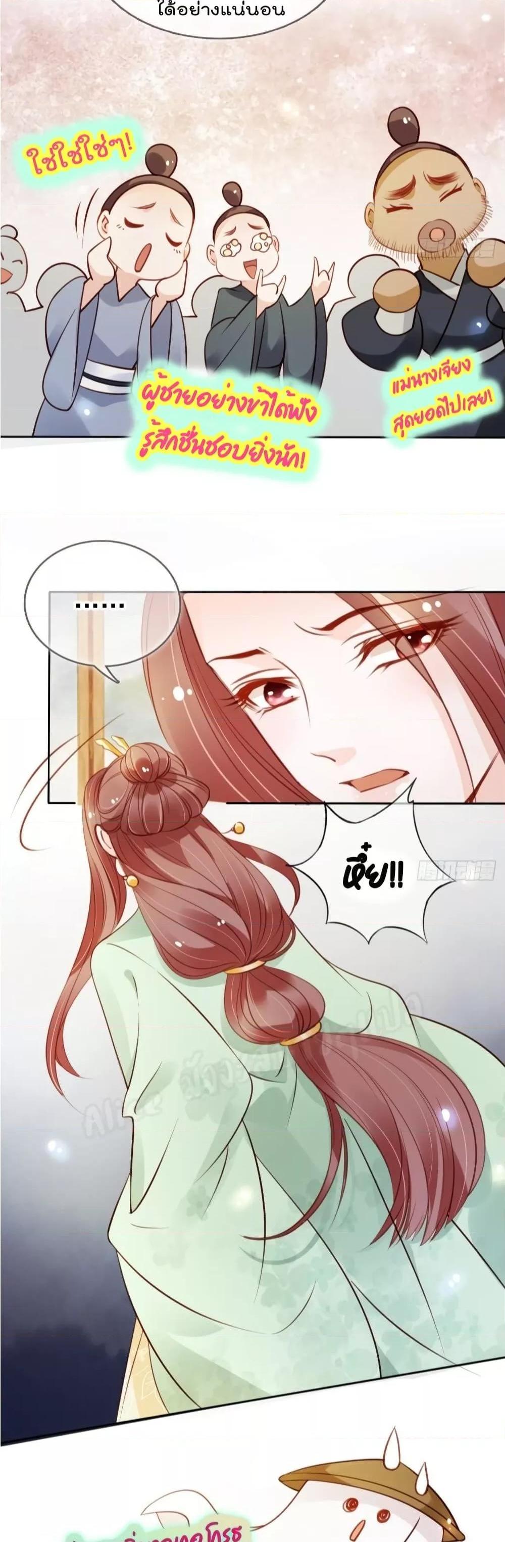 Manga-lc-com อ่านมังงะ อ่านการ์ตูน ออนไลน์ ฟรี SheBecamethe ตอนที่ 1 2 3 4 5 6 7 8 9 10 11 12 13 14 ฟรี ไม่มีโฆษณา Manga-lc - อ่าน มังงะ อ่าน การ์ตูน ออนไลน์ อ่านมังงะ ฟรี