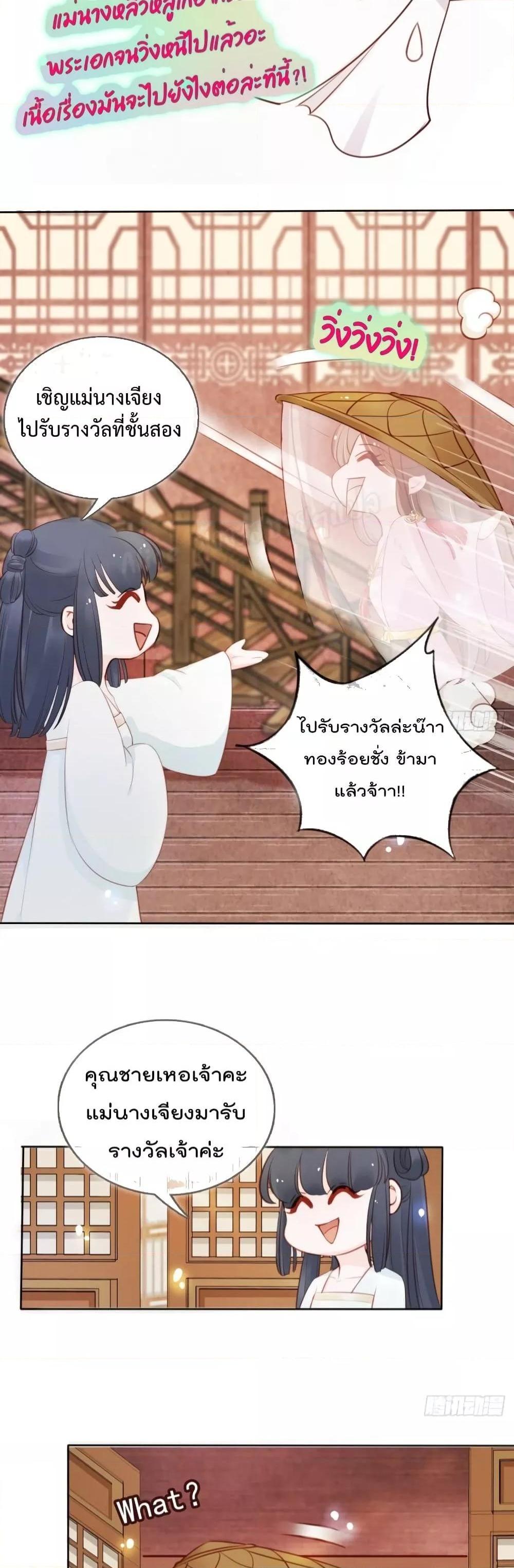 Manga-lc-com อ่านมังงะ อ่านการ์ตูน ออนไลน์ ฟรี SheBecamethe ตอนที่ 1 2 3 4 5 6 7 8 9 10 11 12 13 14 ฟรี ไม่มีโฆษณา Manga-lc - อ่าน มังงะ อ่าน การ์ตูน ออนไลน์ อ่านมังงะ ฟรี