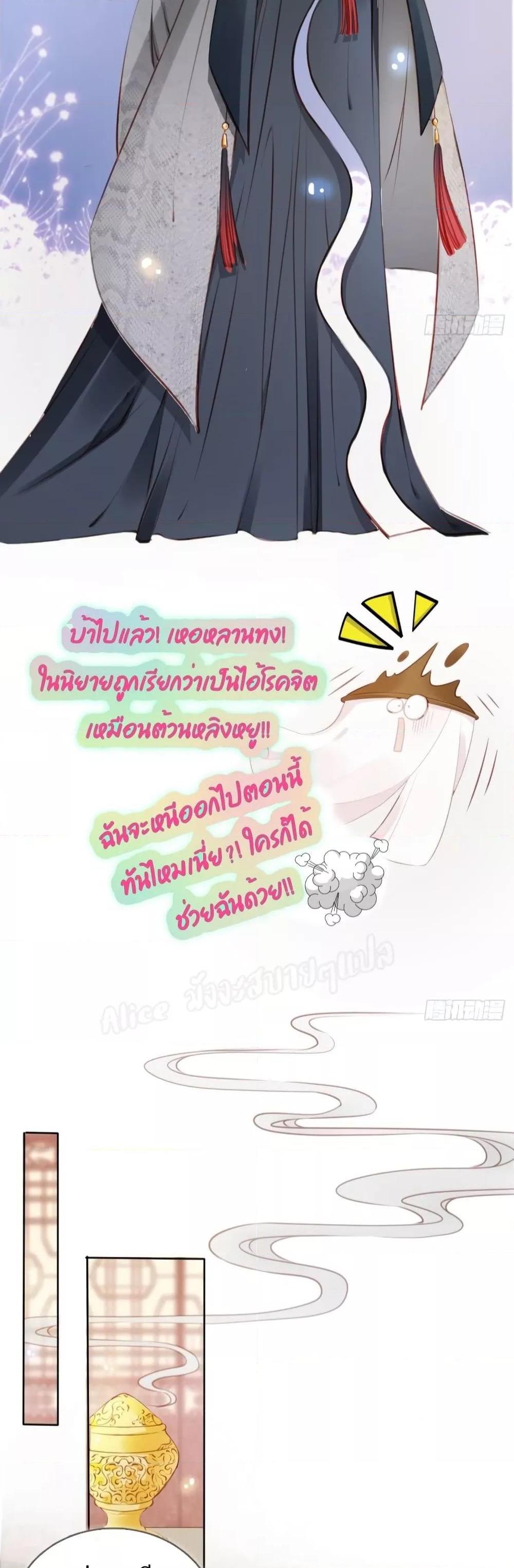 Manga-lc-com อ่านมังงะ อ่านการ์ตูน ออนไลน์ ฟรี SheBecamethe ตอนที่ 1 2 3 4 5 6 7 8 9 10 11 12 13 14 ฟรี ไม่มีโฆษณา Manga-lc - อ่าน มังงะ อ่าน การ์ตูน ออนไลน์ อ่านมังงะ ฟรี