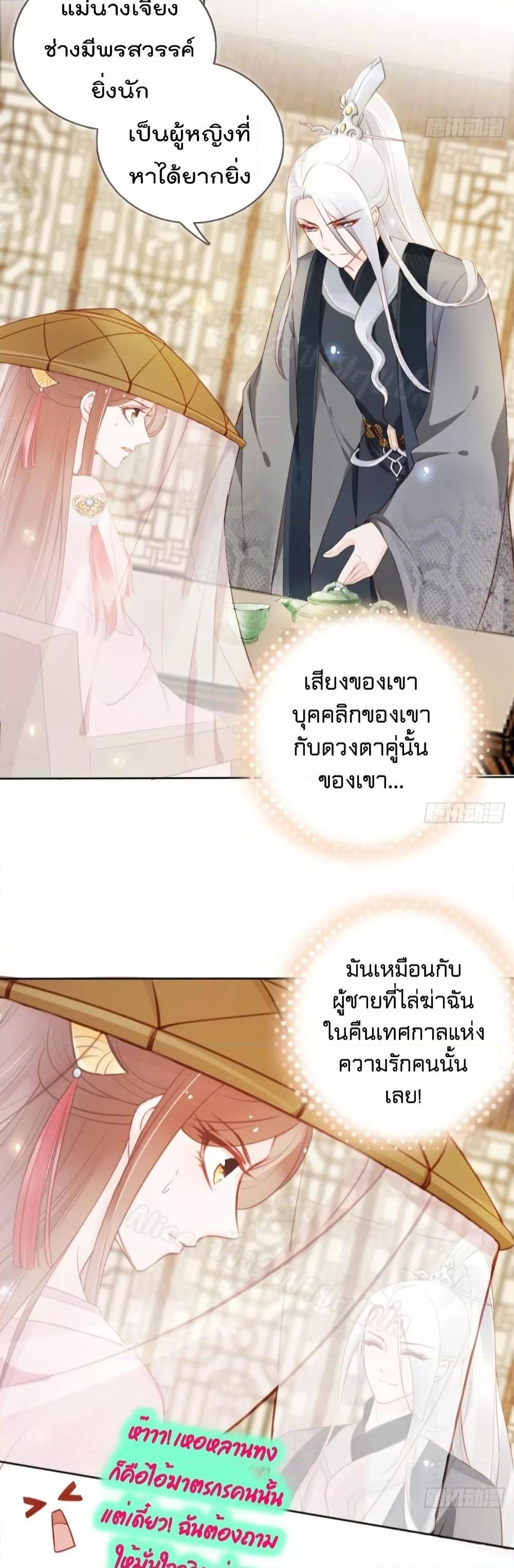Manga-lc-com อ่านมังงะ อ่านการ์ตูน ออนไลน์ ฟรี SheBecamethe ตอนที่ 1 2 3 4 5 6 7 8 9 10 11 12 13 14 ฟรี ไม่มีโฆษณา Manga-lc - อ่าน มังงะ อ่าน การ์ตูน ออนไลน์ อ่านมังงะ ฟรี