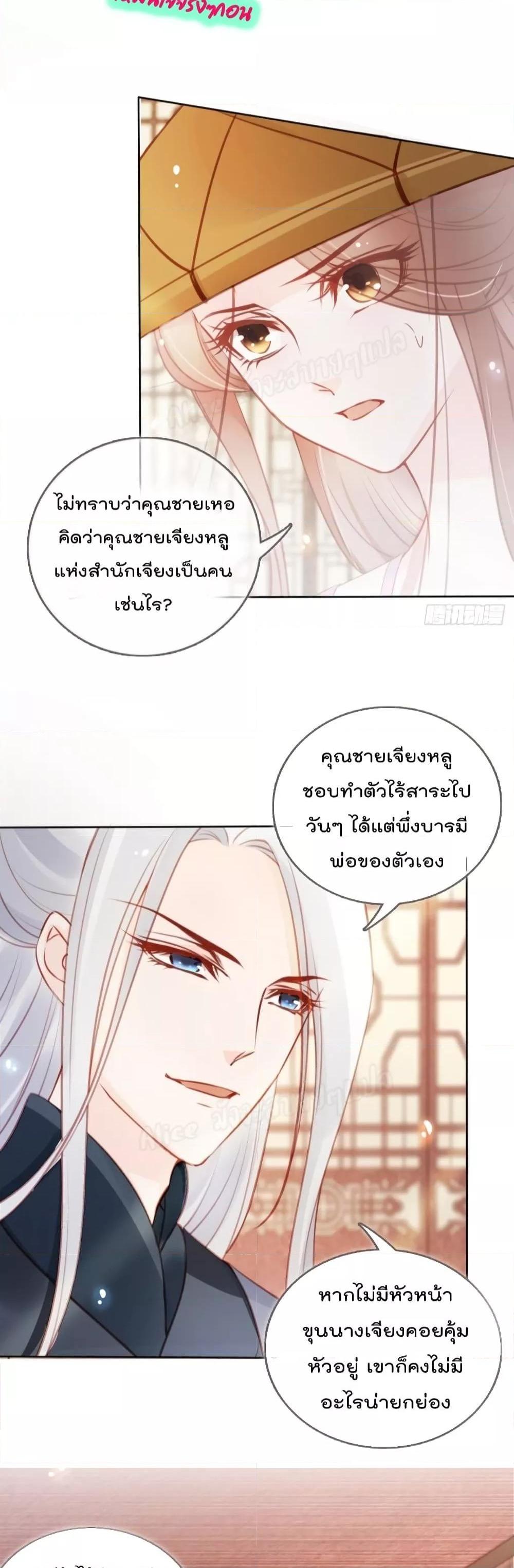 Manga-lc-com อ่านมังงะ อ่านการ์ตูน ออนไลน์ ฟรี SheBecamethe ตอนที่ 1 2 3 4 5 6 7 8 9 10 11 12 13 14 ฟรี ไม่มีโฆษณา Manga-lc - อ่าน มังงะ อ่าน การ์ตูน ออนไลน์ อ่านมังงะ ฟรี
