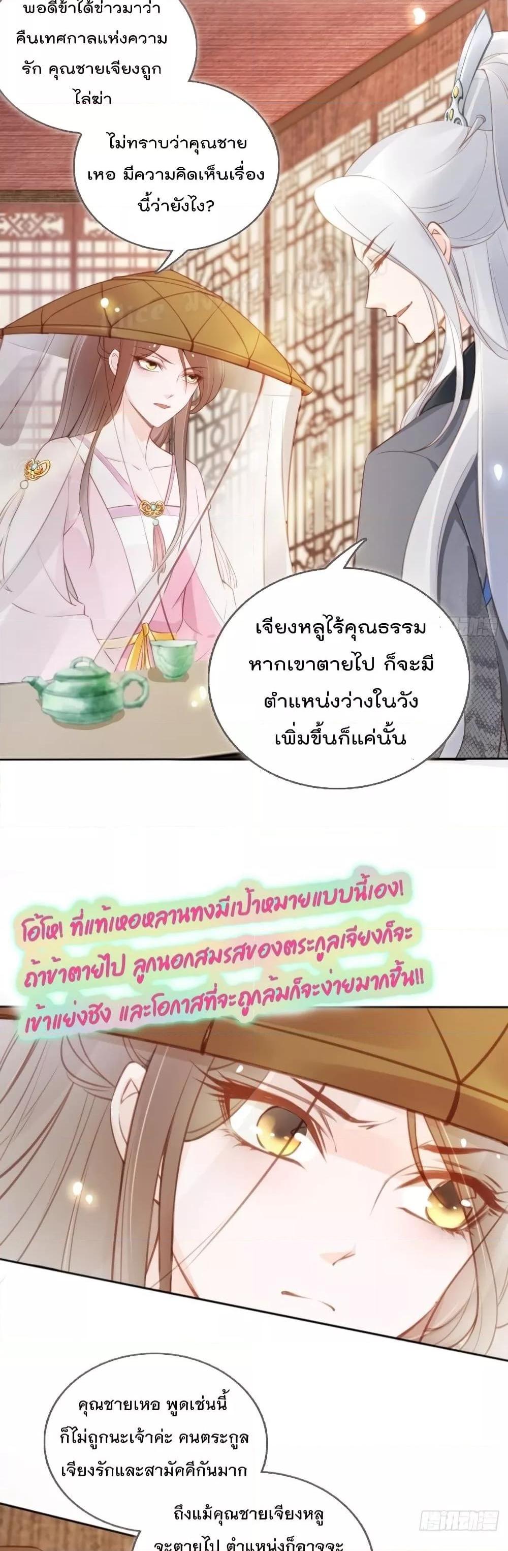 Manga-lc-com อ่านมังงะ อ่านการ์ตูน ออนไลน์ ฟรี SheBecamethe ตอนที่ 1 2 3 4 5 6 7 8 9 10 11 12 13 14 ฟรี ไม่มีโฆษณา Manga-lc - อ่าน มังงะ อ่าน การ์ตูน ออนไลน์ อ่านมังงะ ฟรี