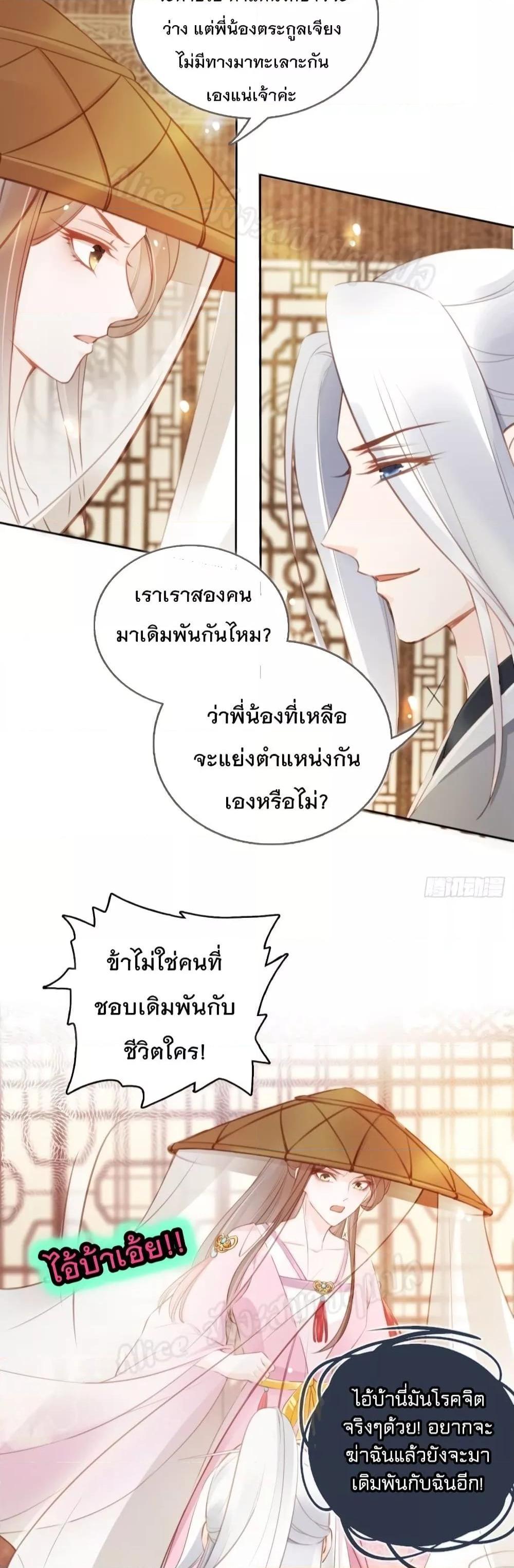 Manga-lc-com อ่านมังงะ อ่านการ์ตูน ออนไลน์ ฟรี SheBecamethe ตอนที่ 1 2 3 4 5 6 7 8 9 10 11 12 13 14 ฟรี ไม่มีโฆษณา Manga-lc - อ่าน มังงะ อ่าน การ์ตูน ออนไลน์ อ่านมังงะ ฟรี