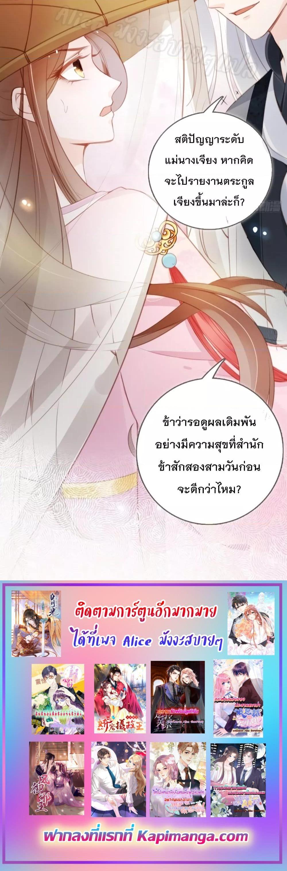 Manga-lc-com อ่านมังงะ อ่านการ์ตูน ออนไลน์ ฟรี SheBecamethe ตอนที่ 1 2 3 4 5 6 7 8 9 10 11 12 13 14 ฟรี ไม่มีโฆษณา Manga-lc - อ่าน มังงะ อ่าน การ์ตูน ออนไลน์ อ่านมังงะ ฟรี