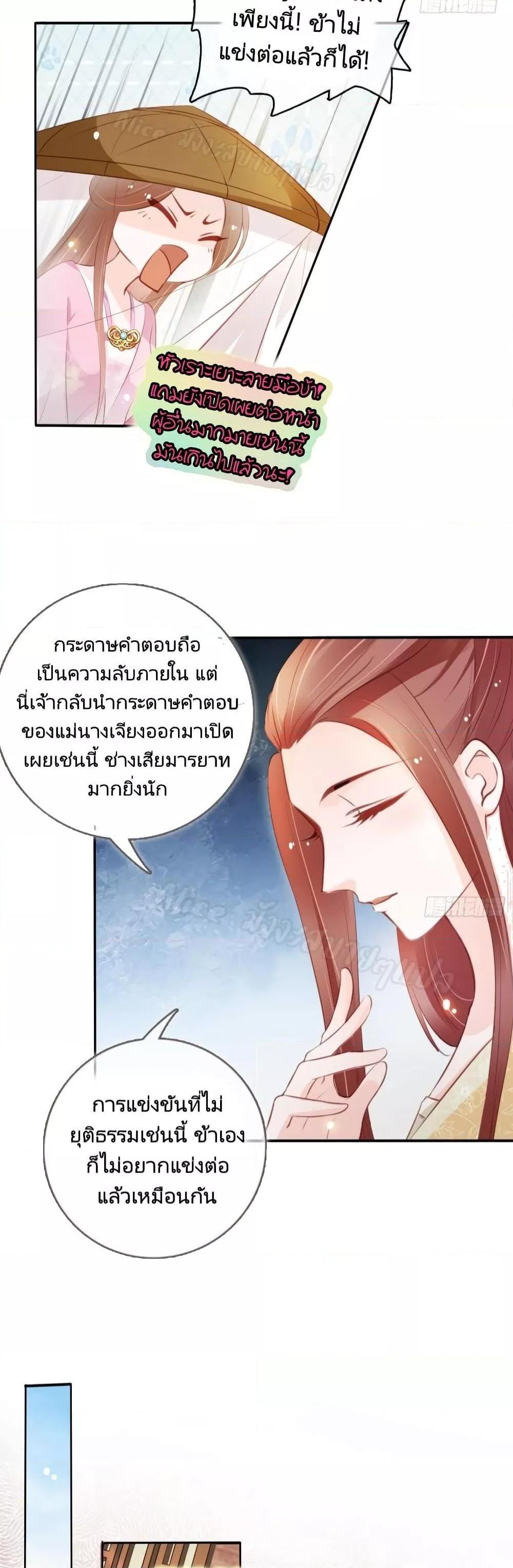 Manga-lc-com อ่านมังงะ อ่านการ์ตูน ออนไลน์ ฟรี SheBecamethe ตอนที่ 1 2 3 4 5 6 7 8 9 10 11 12 13 14 ฟรี ไม่มีโฆษณา Manga-lc - อ่าน มังงะ อ่าน การ์ตูน ออนไลน์ อ่านมังงะ ฟรี