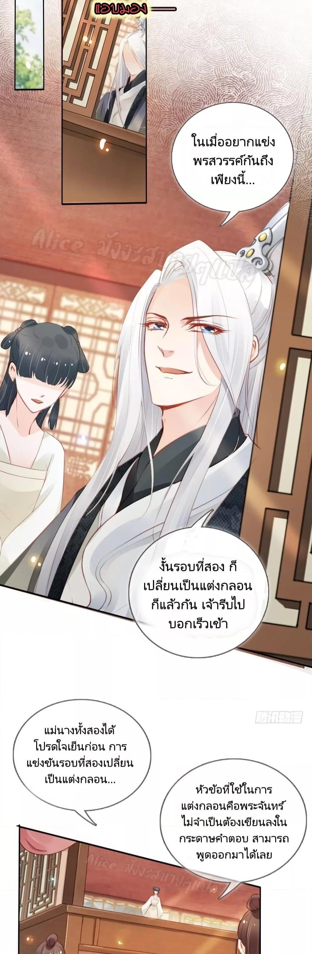 Manga-lc-com อ่านมังงะ อ่านการ์ตูน ออนไลน์ ฟรี SheBecamethe ตอนที่ 1 2 3 4 5 6 7 8 9 10 11 12 13 14 ฟรี ไม่มีโฆษณา Manga-lc - อ่าน มังงะ อ่าน การ์ตูน ออนไลน์ อ่านมังงะ ฟรี