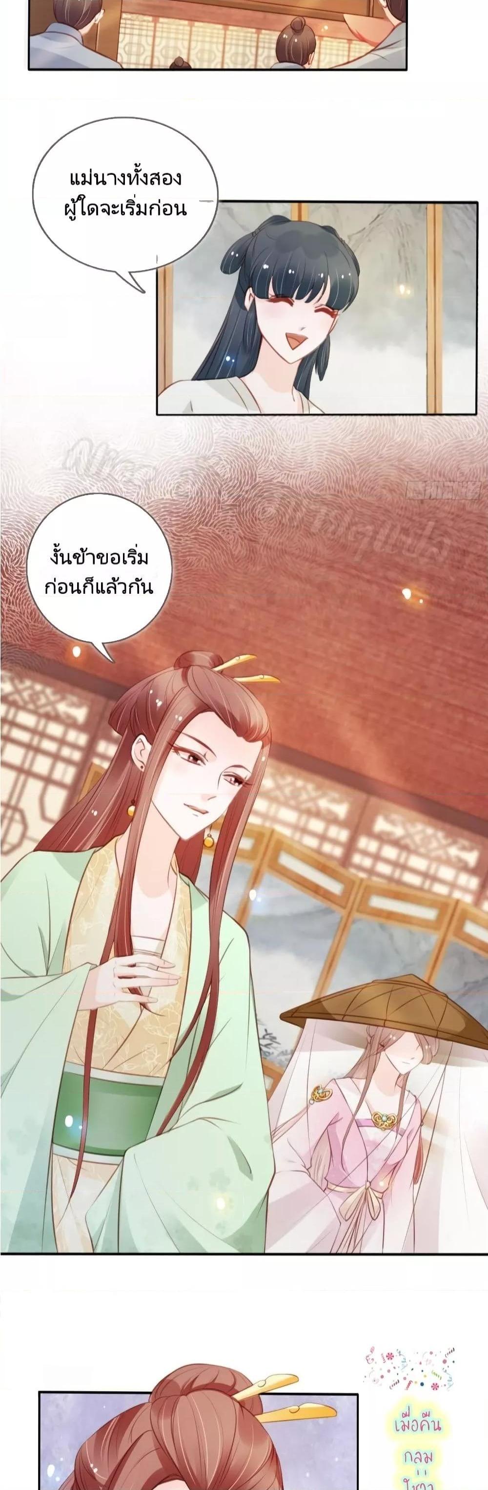 Manga-lc-com อ่านมังงะ อ่านการ์ตูน ออนไลน์ ฟรี SheBecamethe ตอนที่ 1 2 3 4 5 6 7 8 9 10 11 12 13 14 ฟรี ไม่มีโฆษณา Manga-lc - อ่าน มังงะ อ่าน การ์ตูน ออนไลน์ อ่านมังงะ ฟรี