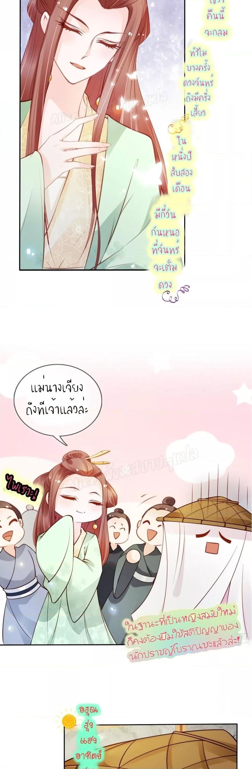 Manga-lc-com อ่านมังงะ อ่านการ์ตูน ออนไลน์ ฟรี SheBecamethe ตอนที่ 1 2 3 4 5 6 7 8 9 10 11 12 13 14 ฟรี ไม่มีโฆษณา Manga-lc - อ่าน มังงะ อ่าน การ์ตูน ออนไลน์ อ่านมังงะ ฟรี
