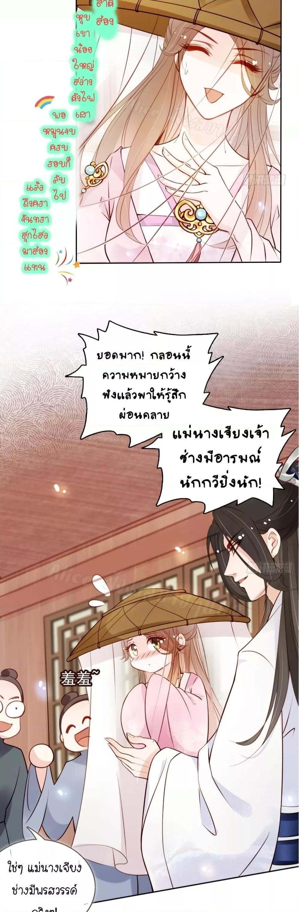 Manga-lc-com อ่านมังงะ อ่านการ์ตูน ออนไลน์ ฟรี SheBecamethe ตอนที่ 1 2 3 4 5 6 7 8 9 10 11 12 13 14 ฟรี ไม่มีโฆษณา Manga-lc - อ่าน มังงะ อ่าน การ์ตูน ออนไลน์ อ่านมังงะ ฟรี