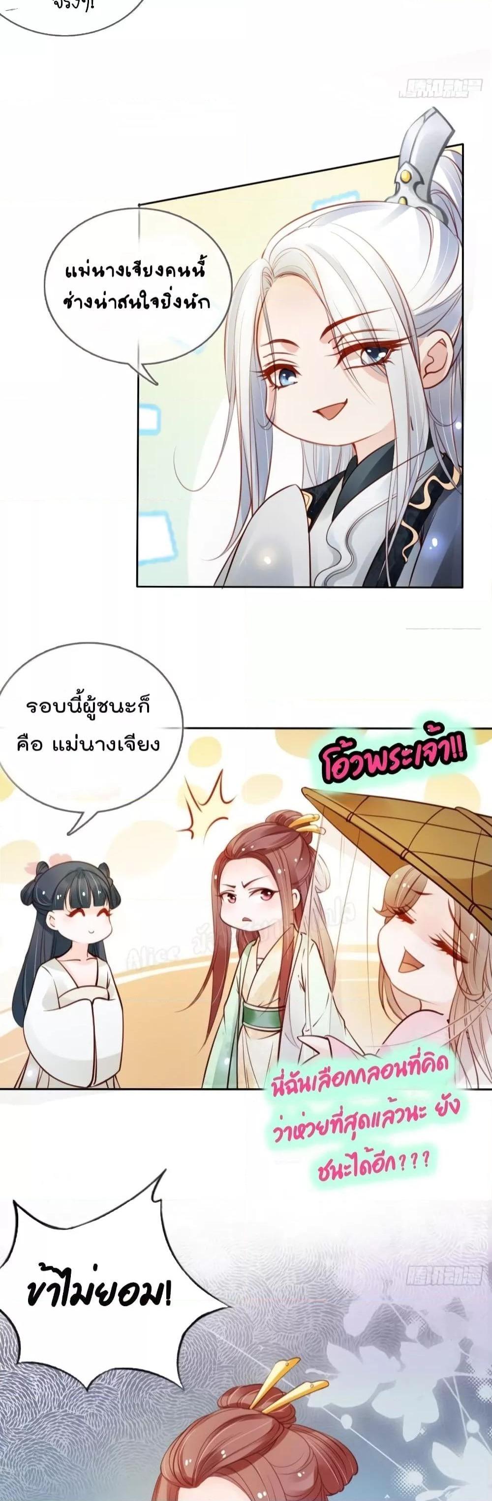 Manga-lc-com อ่านมังงะ อ่านการ์ตูน ออนไลน์ ฟรี SheBecamethe ตอนที่ 1 2 3 4 5 6 7 8 9 10 11 12 13 14 ฟรี ไม่มีโฆษณา Manga-lc - อ่าน มังงะ อ่าน การ์ตูน ออนไลน์ อ่านมังงะ ฟรี