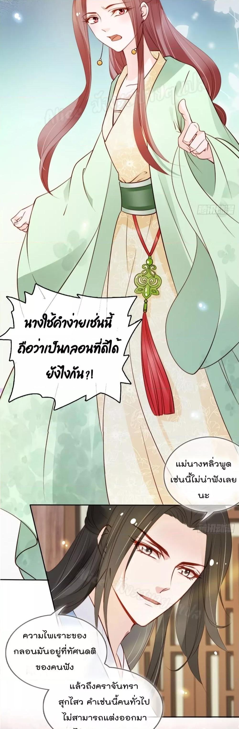 Manga-lc-com อ่านมังงะ อ่านการ์ตูน ออนไลน์ ฟรี SheBecamethe ตอนที่ 1 2 3 4 5 6 7 8 9 10 11 12 13 14 ฟรี ไม่มีโฆษณา Manga-lc - อ่าน มังงะ อ่าน การ์ตูน ออนไลน์ อ่านมังงะ ฟรี