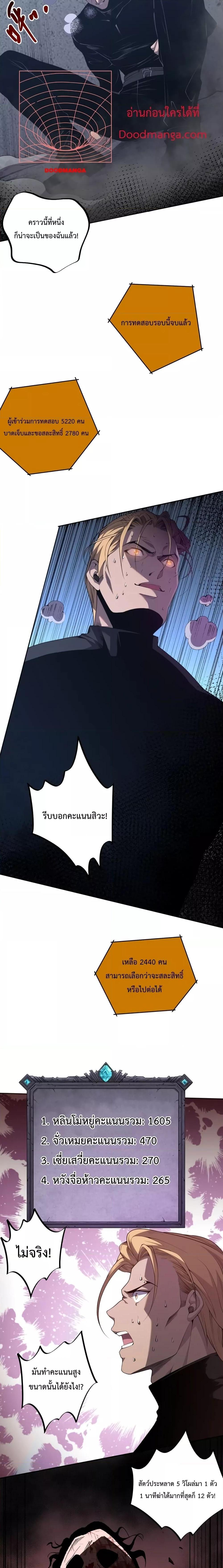 Manga-lc-com อ่านมังงะ อ่านการ์ตูน ออนไลน์ ฟรี Necromancer King of The Scourge – ราชันนักอัญเชิญวิญญาณ ตอนที่ 1 2 3 4 5 6 7 8 9 10 11 12 13 14 ฟรี ไม่มีโฆษณา Manga-lc - อ่าน มังงะ อ่าน การ์ตูน ออนไลน์ อ่านมังงะ ฟรี