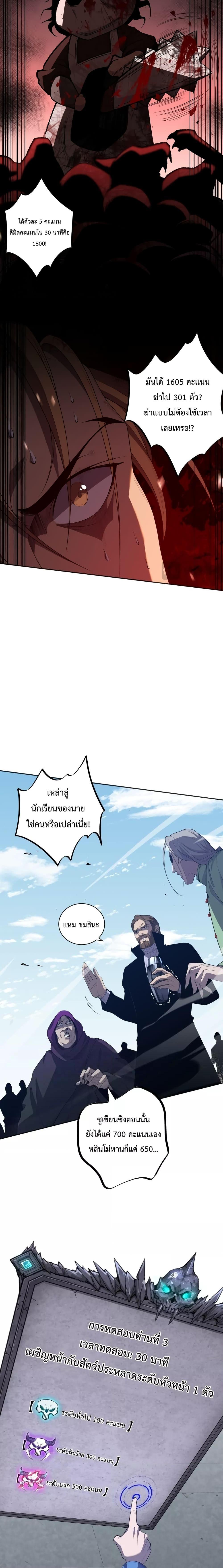 Manga-lc-com อ่านมังงะ อ่านการ์ตูน ออนไลน์ ฟรี Necromancer King of The Scourge – ราชันนักอัญเชิญวิญญาณ ตอนที่ 1 2 3 4 5 6 7 8 9 10 11 12 13 14 ฟรี ไม่มีโฆษณา Manga-lc - อ่าน มังงะ อ่าน การ์ตูน ออนไลน์ อ่านมังงะ ฟรี