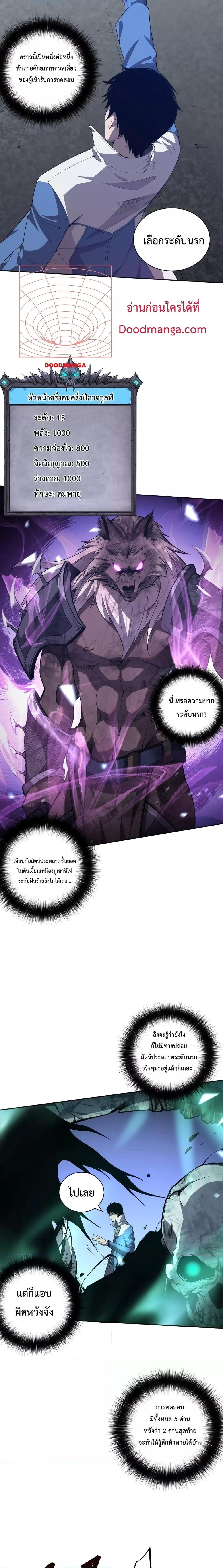 Manga-lc-com อ่านมังงะ อ่านการ์ตูน ออนไลน์ ฟรี Necromancer King of The Scourge – ราชันนักอัญเชิญวิญญาณ ตอนที่ 1 2 3 4 5 6 7 8 9 10 11 12 13 14 ฟรี ไม่มีโฆษณา Manga-lc - อ่าน มังงะ อ่าน การ์ตูน ออนไลน์ อ่านมังงะ ฟรี