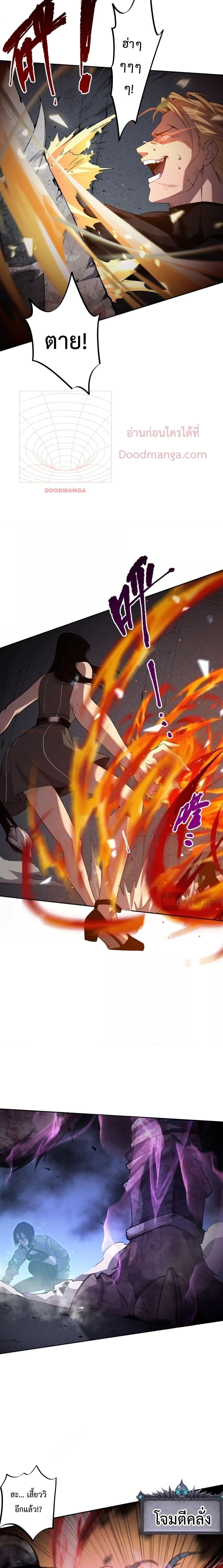 Manga-lc-com อ่านมังงะ อ่านการ์ตูน ออนไลน์ ฟรี Necromancer King of The Scourge – ราชันนักอัญเชิญวิญญาณ ตอนที่ 1 2 3 4 5 6 7 8 9 10 11 12 13 14 ฟรี ไม่มีโฆษณา Manga-lc - อ่าน มังงะ อ่าน การ์ตูน ออนไลน์ อ่านมังงะ ฟรี