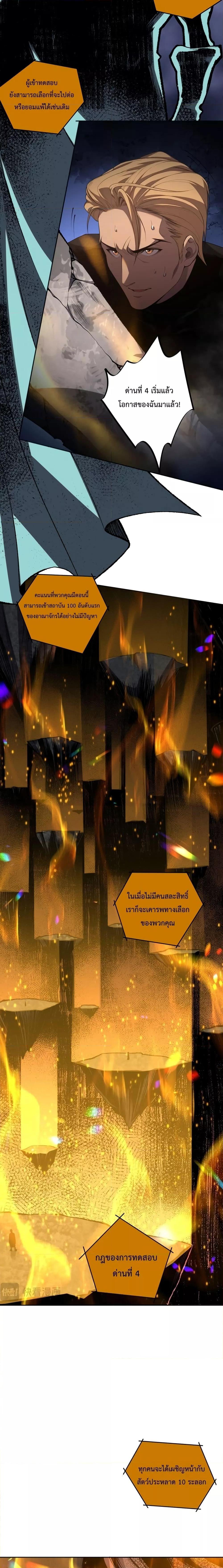 Manga-lc-com อ่านมังงะ อ่านการ์ตูน ออนไลน์ ฟรี Necromancer King of The Scourge – ราชันนักอัญเชิญวิญญาณ ตอนที่ 1 2 3 4 5 6 7 8 9 10 11 12 13 14 ฟรี ไม่มีโฆษณา Manga-lc - อ่าน มังงะ อ่าน การ์ตูน ออนไลน์ อ่านมังงะ ฟรี