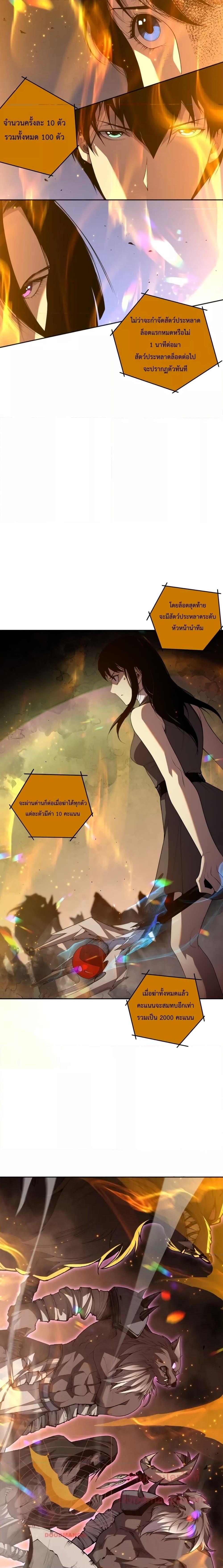 Manga-lc-com อ่านมังงะ อ่านการ์ตูน ออนไลน์ ฟรี Necromancer King of The Scourge – ราชันนักอัญเชิญวิญญาณ ตอนที่ 1 2 3 4 5 6 7 8 9 10 11 12 13 14 ฟรี ไม่มีโฆษณา Manga-lc - อ่าน มังงะ อ่าน การ์ตูน ออนไลน์ อ่านมังงะ ฟรี