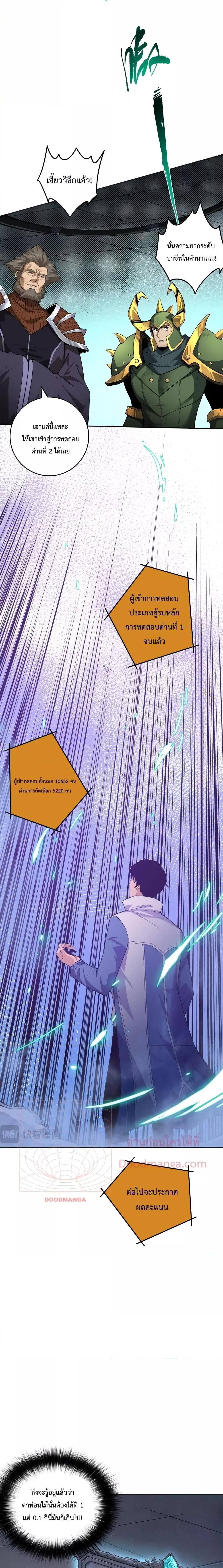 Manga-lc-com อ่านมังงะ อ่านการ์ตูน ออนไลน์ ฟรี Necromancer King of The Scourge – ราชันนักอัญเชิญวิญญาณ ตอนที่ 1 2 3 4 5 6 7 8 9 10 11 12 13 14 ฟรี ไม่มีโฆษณา Manga-lc - อ่าน มังงะ อ่าน การ์ตูน ออนไลน์ อ่านมังงะ ฟรี