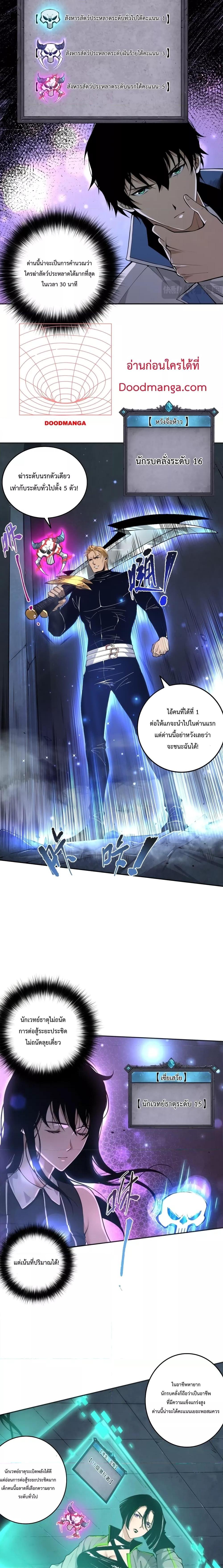 Manga-lc-com อ่านมังงะ อ่านการ์ตูน ออนไลน์ ฟรี Necromancer King of The Scourge – ราชันนักอัญเชิญวิญญาณ ตอนที่ 1 2 3 4 5 6 7 8 9 10 11 12 13 14 ฟรี ไม่มีโฆษณา Manga-lc - อ่าน มังงะ อ่าน การ์ตูน ออนไลน์ อ่านมังงะ ฟรี