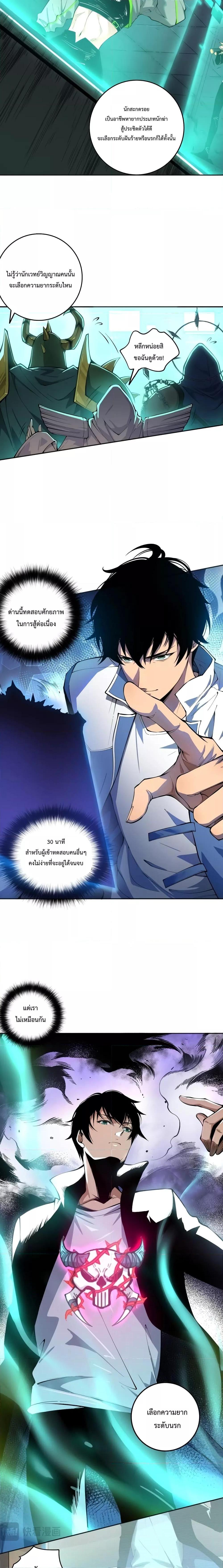 Manga-lc-com อ่านมังงะ อ่านการ์ตูน ออนไลน์ ฟรี Necromancer King of The Scourge – ราชันนักอัญเชิญวิญญาณ ตอนที่ 1 2 3 4 5 6 7 8 9 10 11 12 13 14 ฟรี ไม่มีโฆษณา Manga-lc - อ่าน มังงะ อ่าน การ์ตูน ออนไลน์ อ่านมังงะ ฟรี