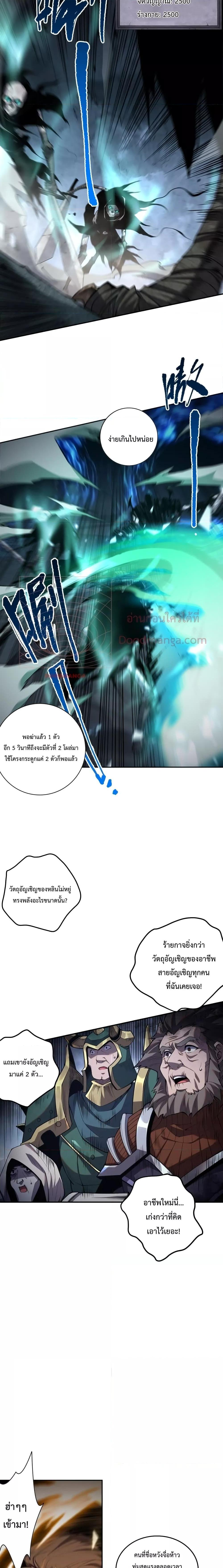 Manga-lc-com อ่านมังงะ อ่านการ์ตูน ออนไลน์ ฟรี Necromancer King of The Scourge – ราชันนักอัญเชิญวิญญาณ ตอนที่ 1 2 3 4 5 6 7 8 9 10 11 12 13 14 ฟรี ไม่มีโฆษณา Manga-lc - อ่าน มังงะ อ่าน การ์ตูน ออนไลน์ อ่านมังงะ ฟรี