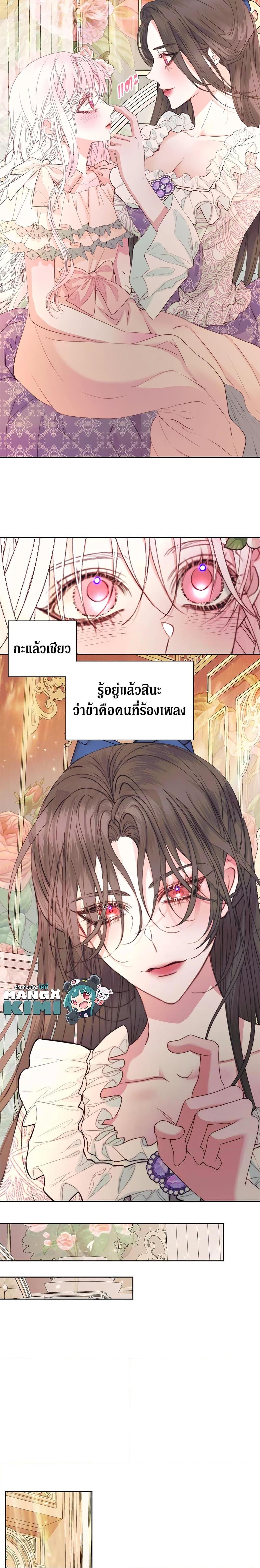 Manga-lc-com อ่านมังงะ อ่านการ์ตูน ออนไลน์ ฟรี Becoming The Villain’s Family ตอนที่ 1 2 3 4 5 6 7 8 9 10 11 12 13 14 ฟรี ไม่มีโฆษณา Manga-lc - อ่าน มังงะ อ่าน การ์ตูน ออนไลน์ อ่านมังงะ ฟรี
