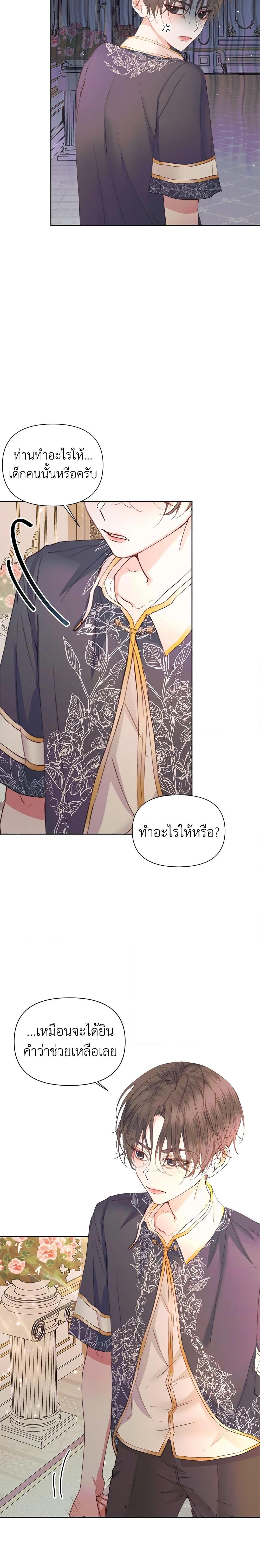 Manga-lc-com อ่านมังงะ อ่านการ์ตูน ออนไลน์ ฟรี Becoming The Villain’s Family ตอนที่ 1 2 3 4 5 6 7 8 9 10 11 12 13 14 ฟรี ไม่มีโฆษณา Manga-lc - อ่าน มังงะ อ่าน การ์ตูน ออนไลน์ อ่านมังงะ ฟรี